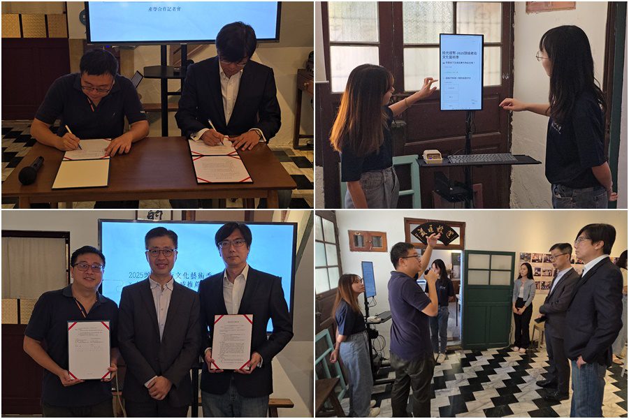 影音/AI文旅×在地創生 頭城老街文藝季開啟新賣點 - 台北郵報 | The Taipei Post 影音/AI文旅×在地創生 頭城老街文藝季開啟新賣點 - 台北郵報 | The Taipei Post