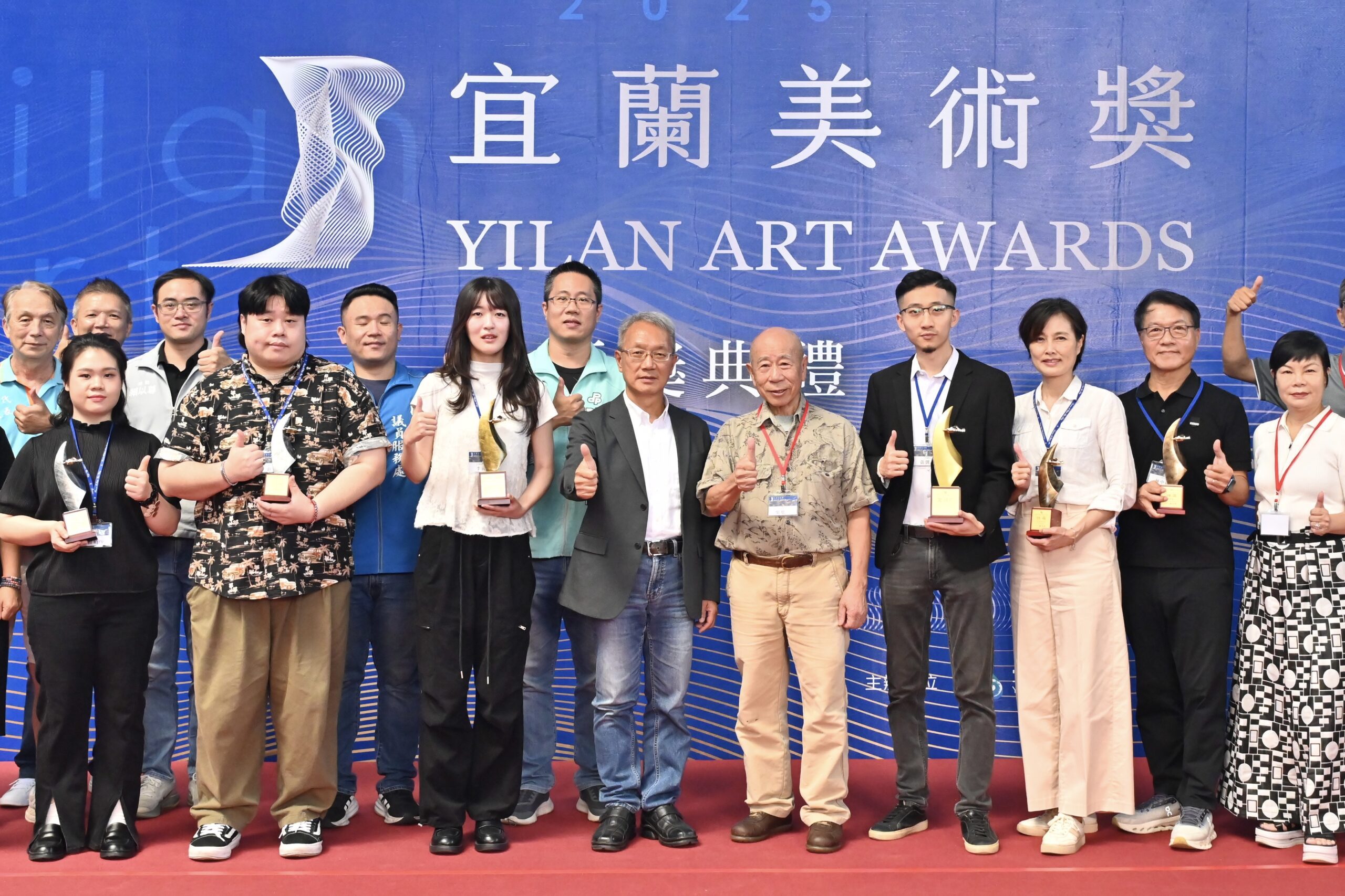 「2025宜蘭美術獎」頒獎典禮 吳炫三出席盛會 - 台北郵報 | The Taipei Post