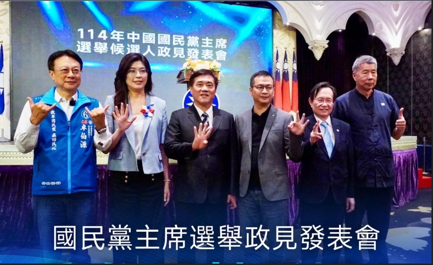 桃論|DNA才是國民黨主席選舉的潛規則 - 台北郵報 | The Taipei Post 桃論|DNA才是國民黨主席選舉的潛規則 - 台北郵報 | The Taipei Post