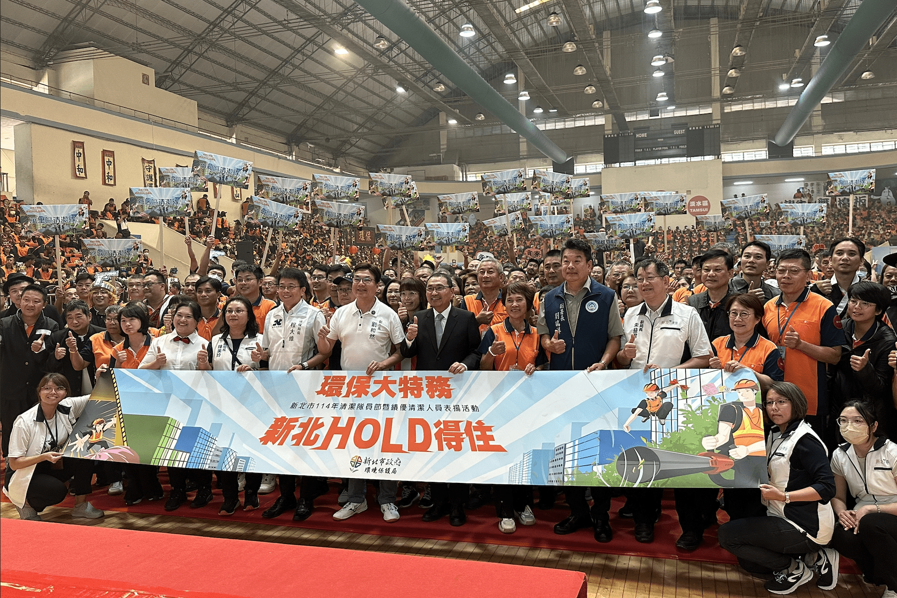 新北5億元挹注清潔隊 侯友宜宣布增人力、購車輛 健檢補助提升至5000元並納入LDCT檢查 - 台北郵報 | The Taipei Post