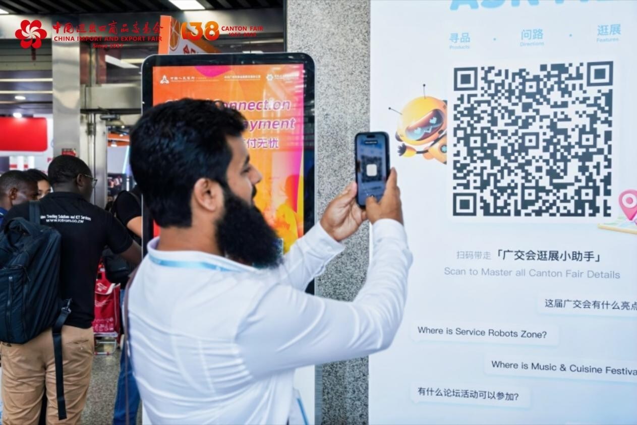 第138屆廣交會服務更佳、體驗更好 - 台北郵報 | The Taipei Post 第138屆廣交會服務更佳、體驗更好 - 台北郵報 | The Taipei Post