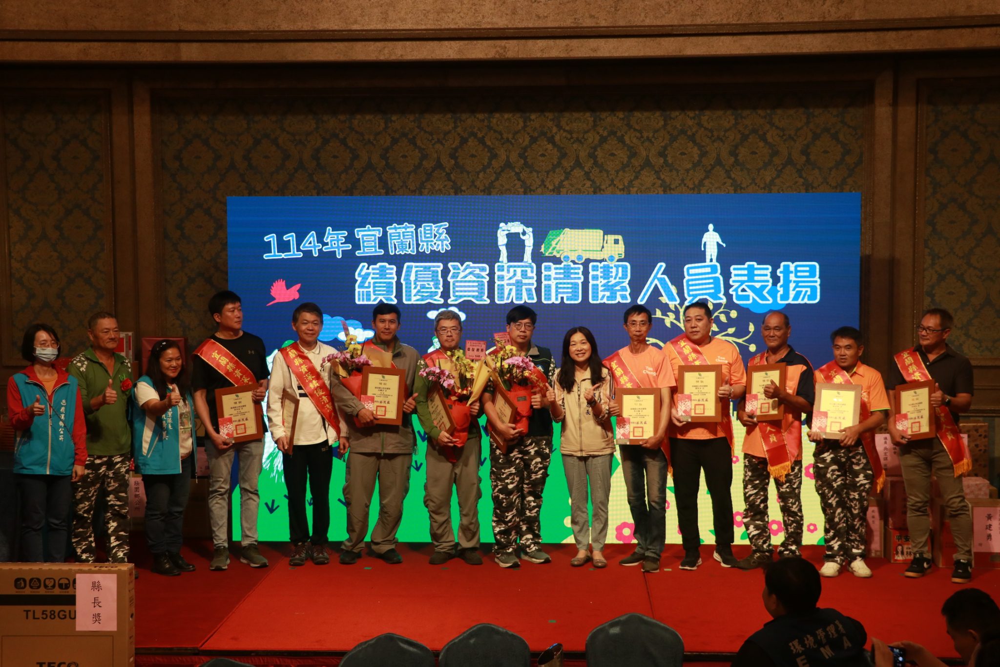 歡慶清潔隊員節 績優隊員等獲宜蘭縣府表揚 - 台北郵報 | The Taipei Post