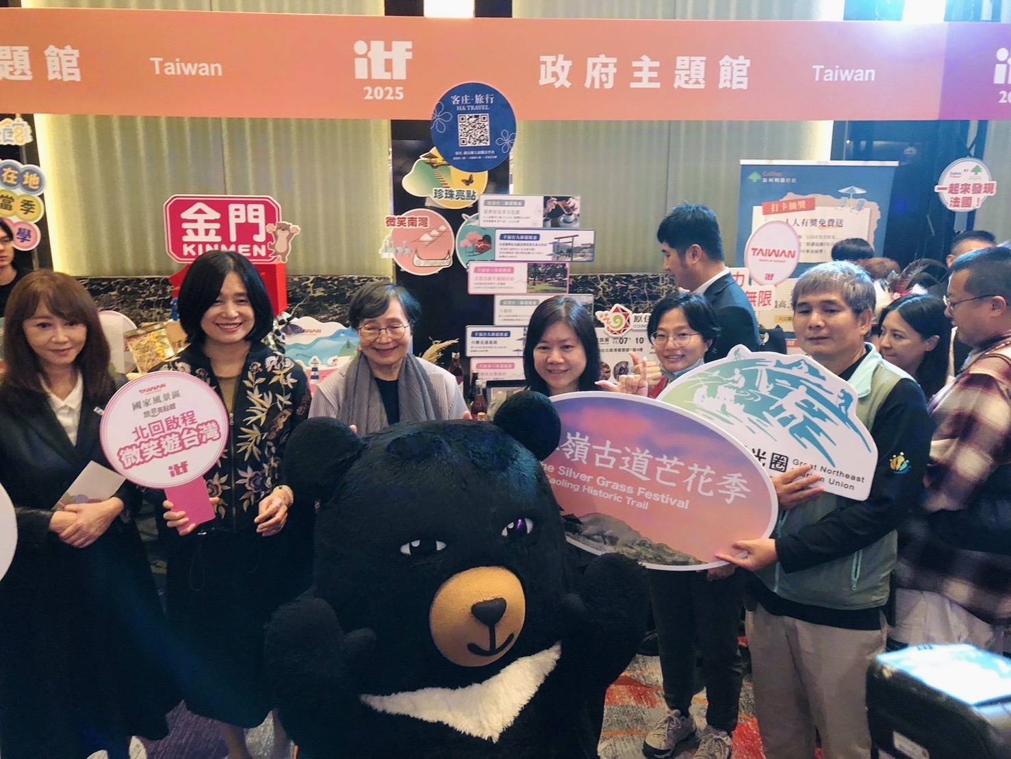「北回啟程 微笑遊臺灣」 台北國際旅展11/7登場呈現全台旅遊亮點 - 台北郵報 | The Taipei Post