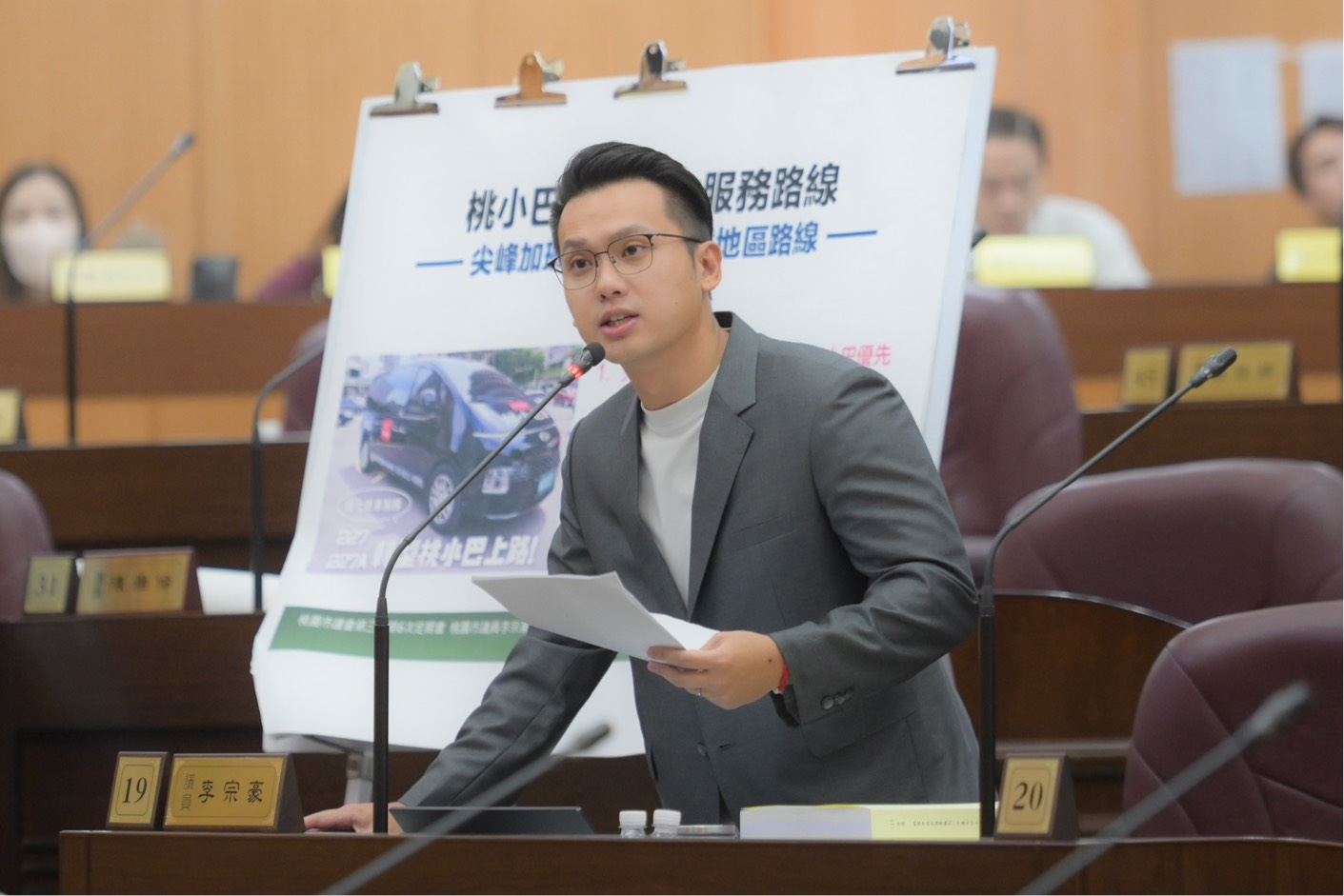 綠議員籲桃市府提高婦幼車格比例 增設公共哺乳室與親子廁所 - 台北郵報 | The Taipei Post 綠議員籲桃市府提高婦幼車格比例 增設公共哺乳室與親子廁所 - 台北郵報 | The Taipei Post