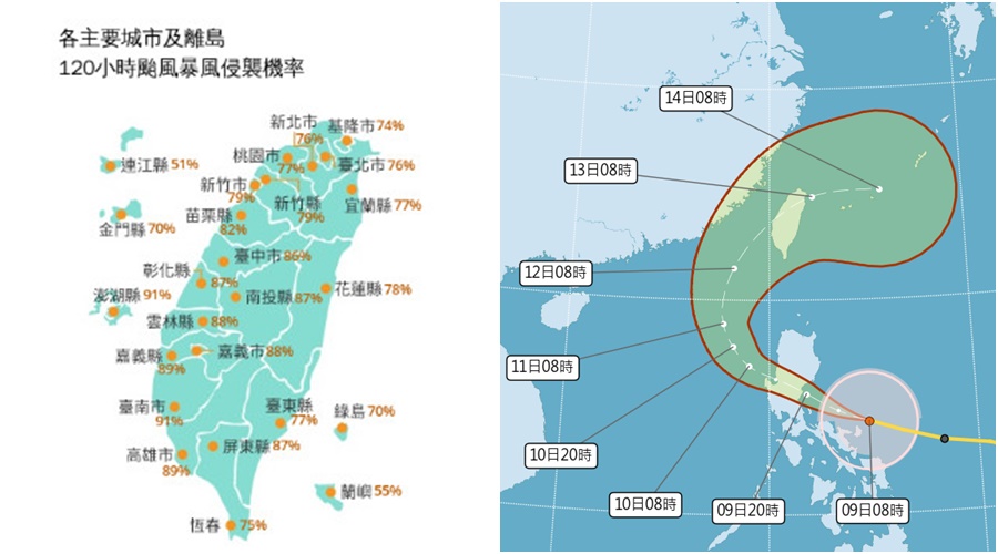 影音/鳳凰恐成強颱強勢來襲 全臺須嚴陣以待 - 台北郵報 | The Taipei Post 影音/鳳凰恐成強颱強勢來襲 全臺須嚴陣以待 - 台北郵報 | The Taipei Post