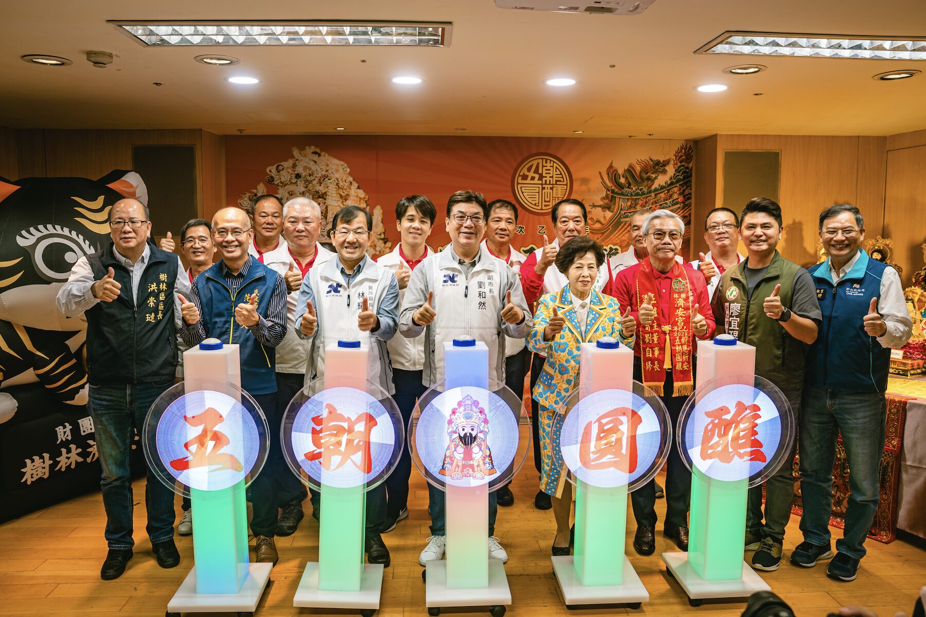 樹林濟安宮圓醮大典啟動 劉和然讚譽:宗教與藝文共融的最佳典範 - 台北郵報 | The Taipei Post 樹林濟安宮圓醮大典啟動 劉和然讚譽:宗教與藝文共融的最佳典範 - 台北郵報 | The Taipei Post