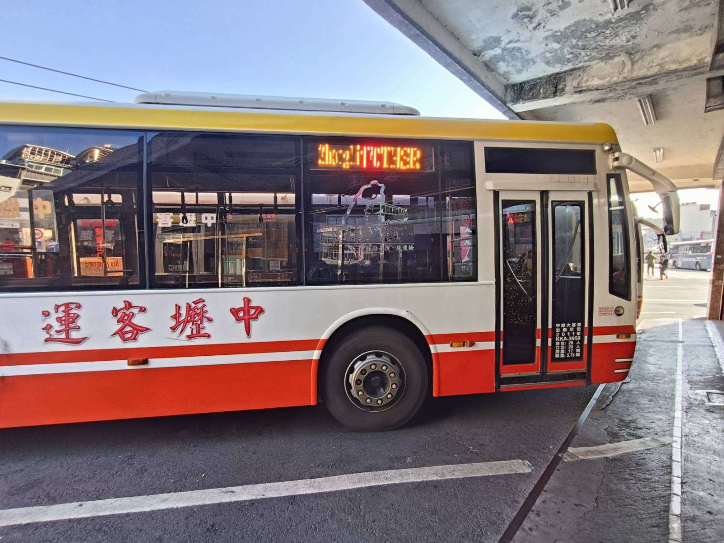 鳳凰颱風減弱!桃園今上班上課 公車、YouBike恢復正常營運 - 台北郵報 | The Taipei Post 鳳凰颱風減弱!桃園今上班上課 公車、YouBike恢復正常營運 - 台北郵報 | The Taipei Post