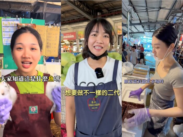 短影音平台成新推手!TikTok助傳統市場二代攤商打造數位行銷、迎來顧客成長 - 台北郵報 | The Taipei Post 短影音平台成新推手!TikTok助傳統市場二代攤商打造數位行銷、迎來顧客成長 - 台北郵報 | The Taipei Post
