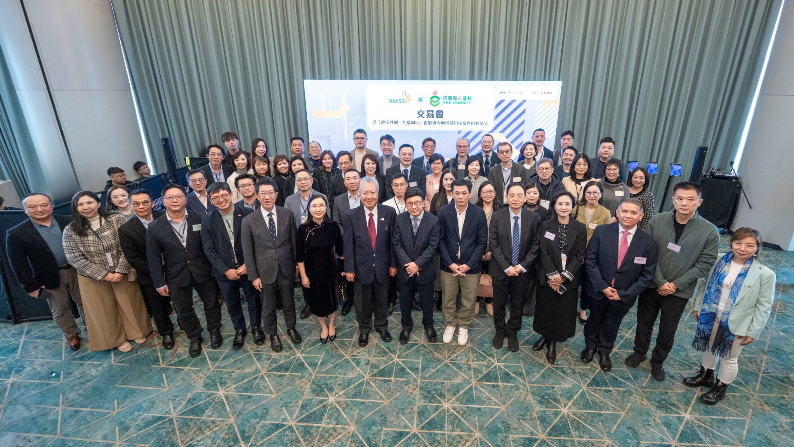 社聯 x 招商局「e賃務」樂齡科技租賃網購平台 - 台北郵報 | The Taipei Post 社聯 x 招商局「e賃務」樂齡科技租賃網購平台 - 台北郵報 | The Taipei Post