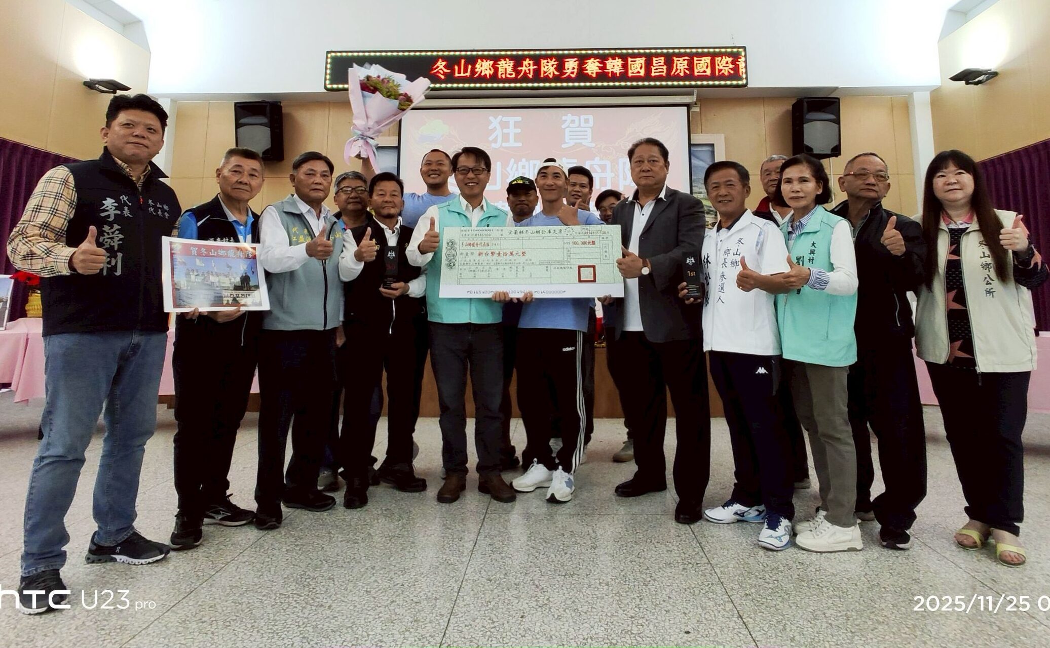 韓國昌原國際龍舟賽奪金摘銅 冬山鄉龍舟隊表現優異 - 台北郵報 | The Taipei Post 韓國昌原國際龍舟賽奪金摘銅 冬山鄉龍舟隊表現優異 - 台北郵報 | The Taipei Post