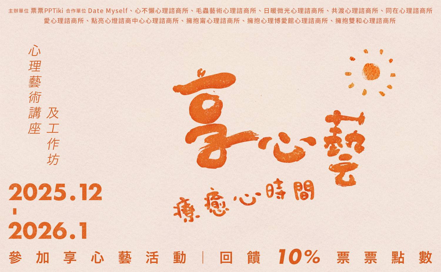 又要過年了嗎？時間怎麼越來越快？心理科學告訴你原因 - 台北郵報 | The Taipei Post