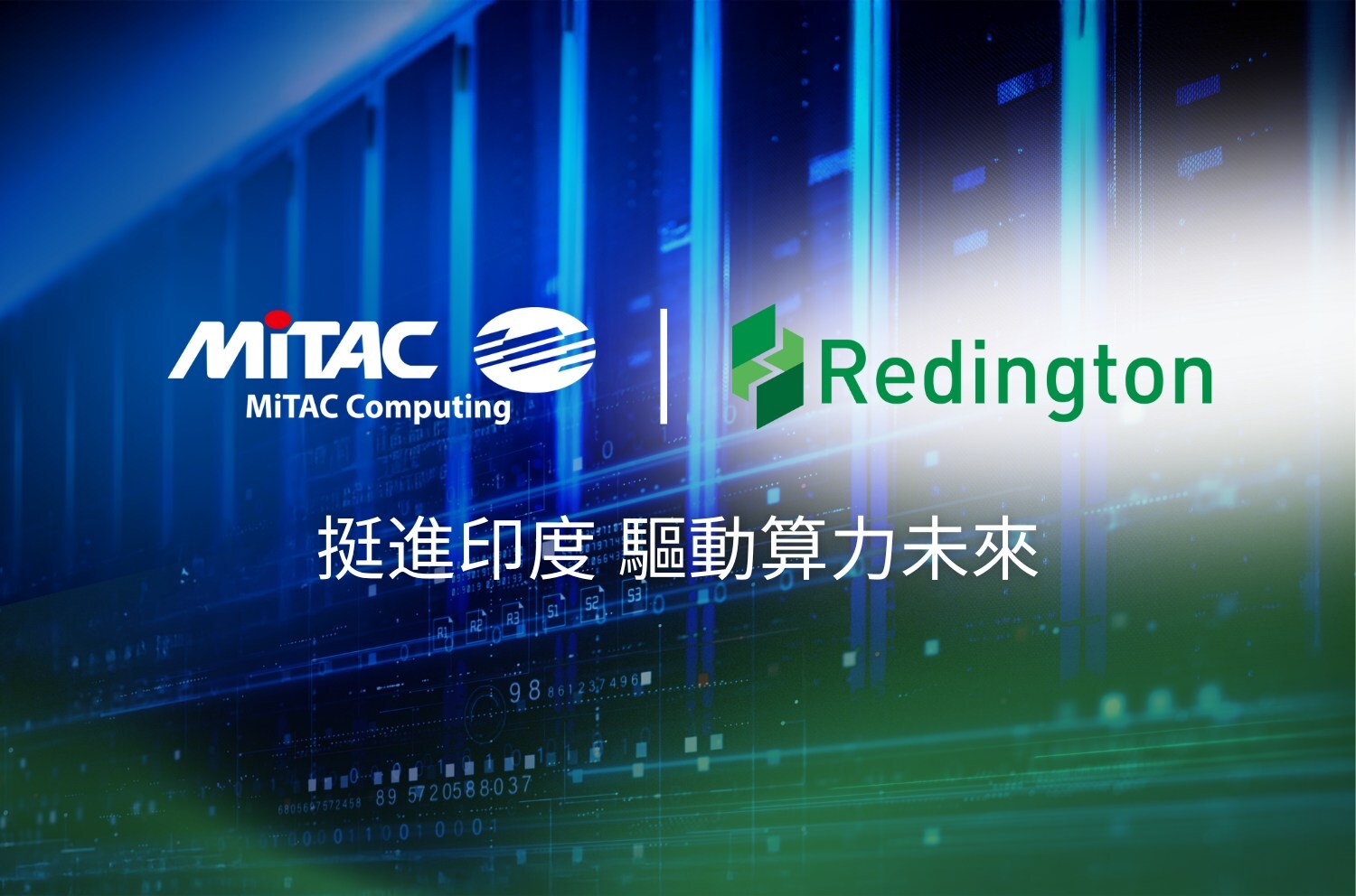 神雲科技與印度 Redington Limited 簽署經銷合作協議 - 台北郵報 | The Taipei Post