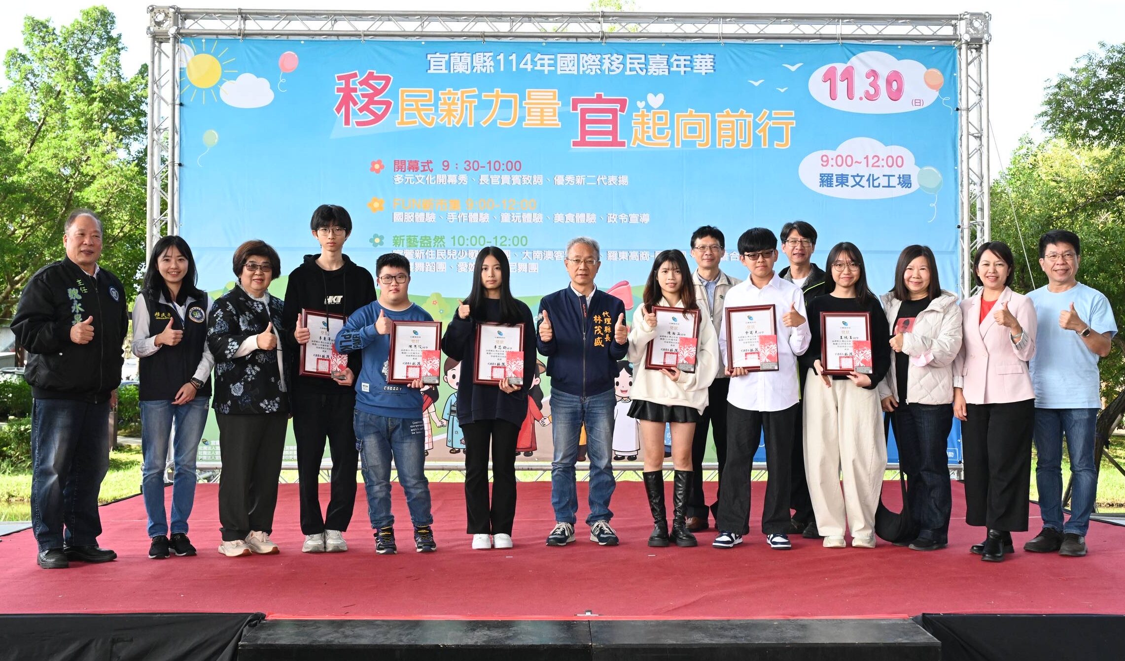 國際移民嘉年華 展現多元民族的文化與量能 - 台北郵報 | The Taipei Post 國際移民嘉年華 展現多元民族的文化與量能 - 台北郵報 | The Taipei Post
