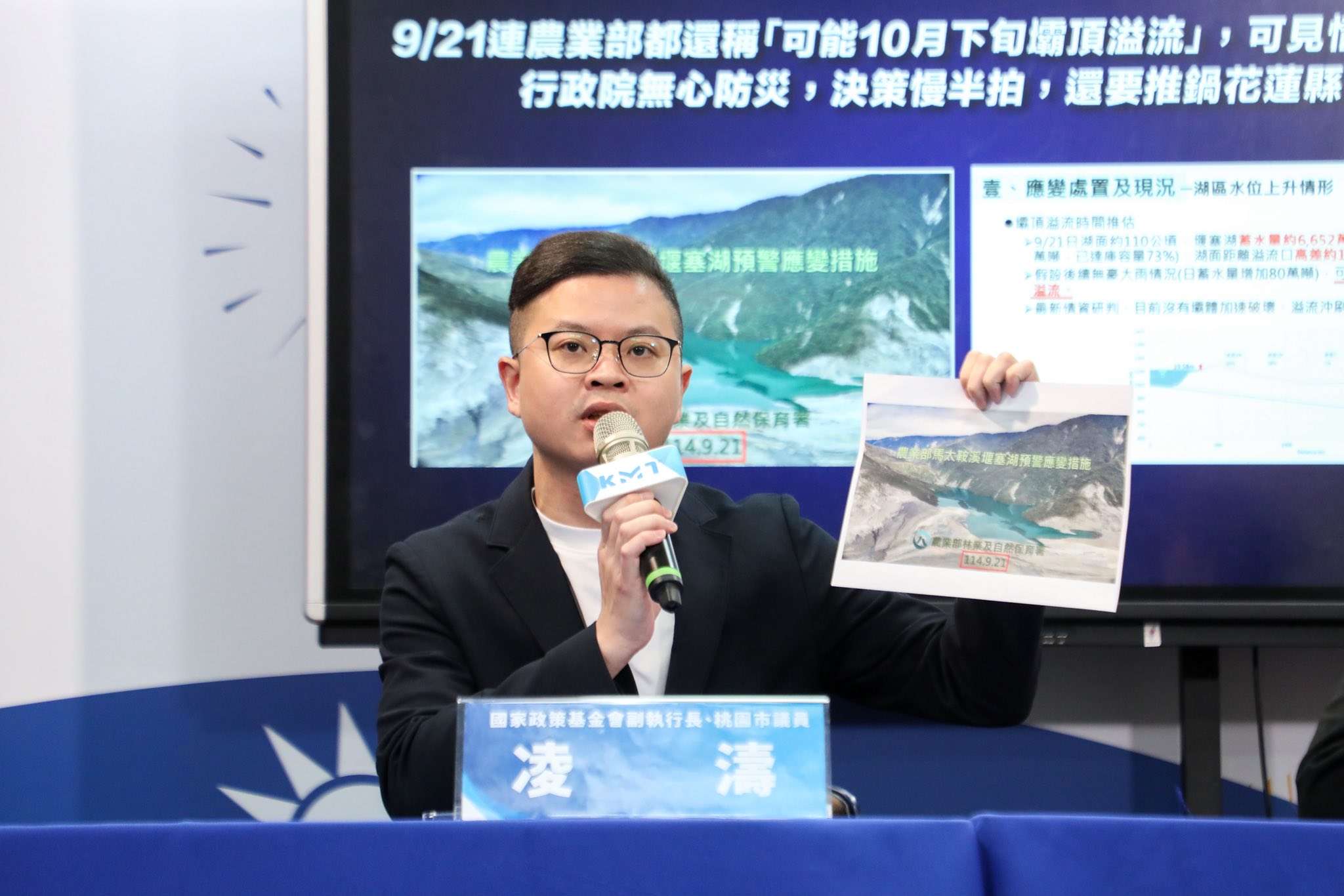 傳卓冠廷、戴瑋姍請辭民進黨發言人 凌濤:青壯世代面對「老綠男」不如歸去 - 台北郵報 | The Taipei Post 傳卓冠廷、戴瑋姍請辭民進黨發言人 凌濤:青壯世代面對「老綠男」不如歸去 - 台北郵報 | The Taipei Post