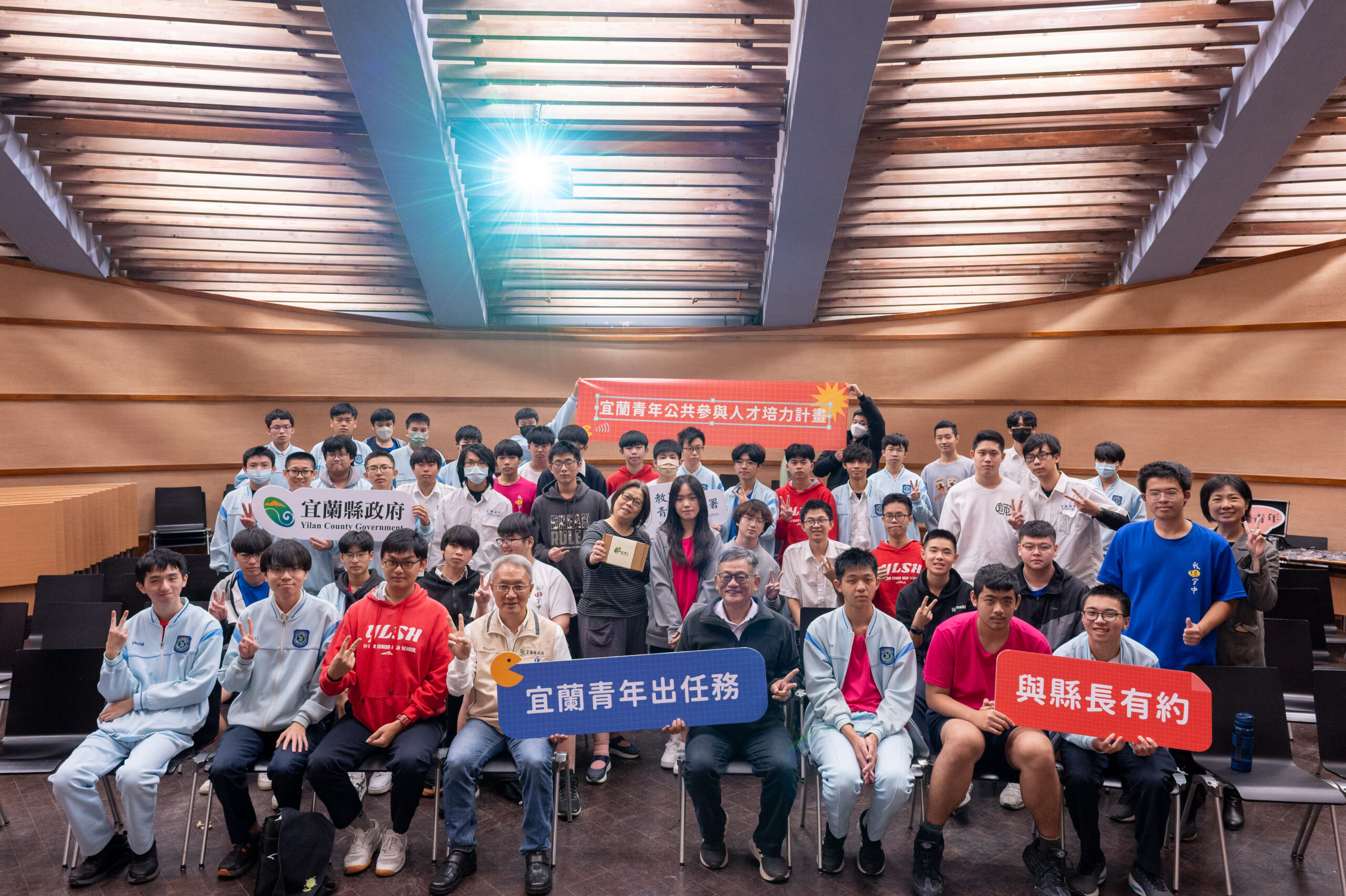 宜蘭青年直擊縣政運作 與縣長有約對談施政理念與願景 - 台北郵報 | The Taipei Post 宜蘭青年直擊縣政運作 與縣長有約對談施政理念與願景 - 台北郵報 | The Taipei Post