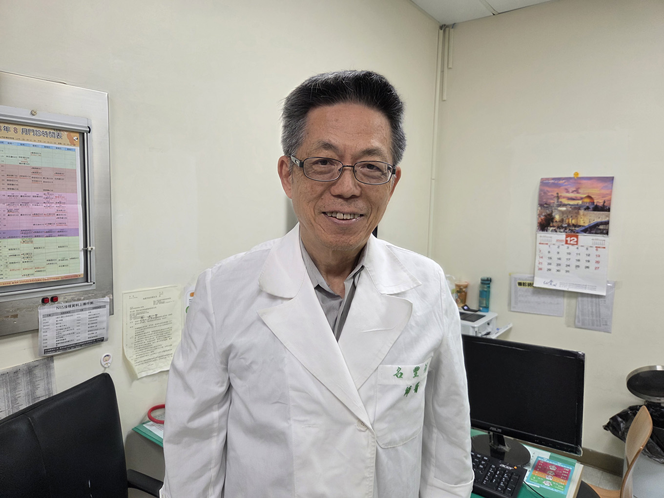 「人生猶如一場管理」心存善念 何豐名退而不休奉獻醫學不忘初心 - 台北郵報 | The Taipei Post 「人生猶如一場管理」心存善念 何豐名退而不休奉獻醫學不忘初心 - 台北郵報 | The Taipei Post
