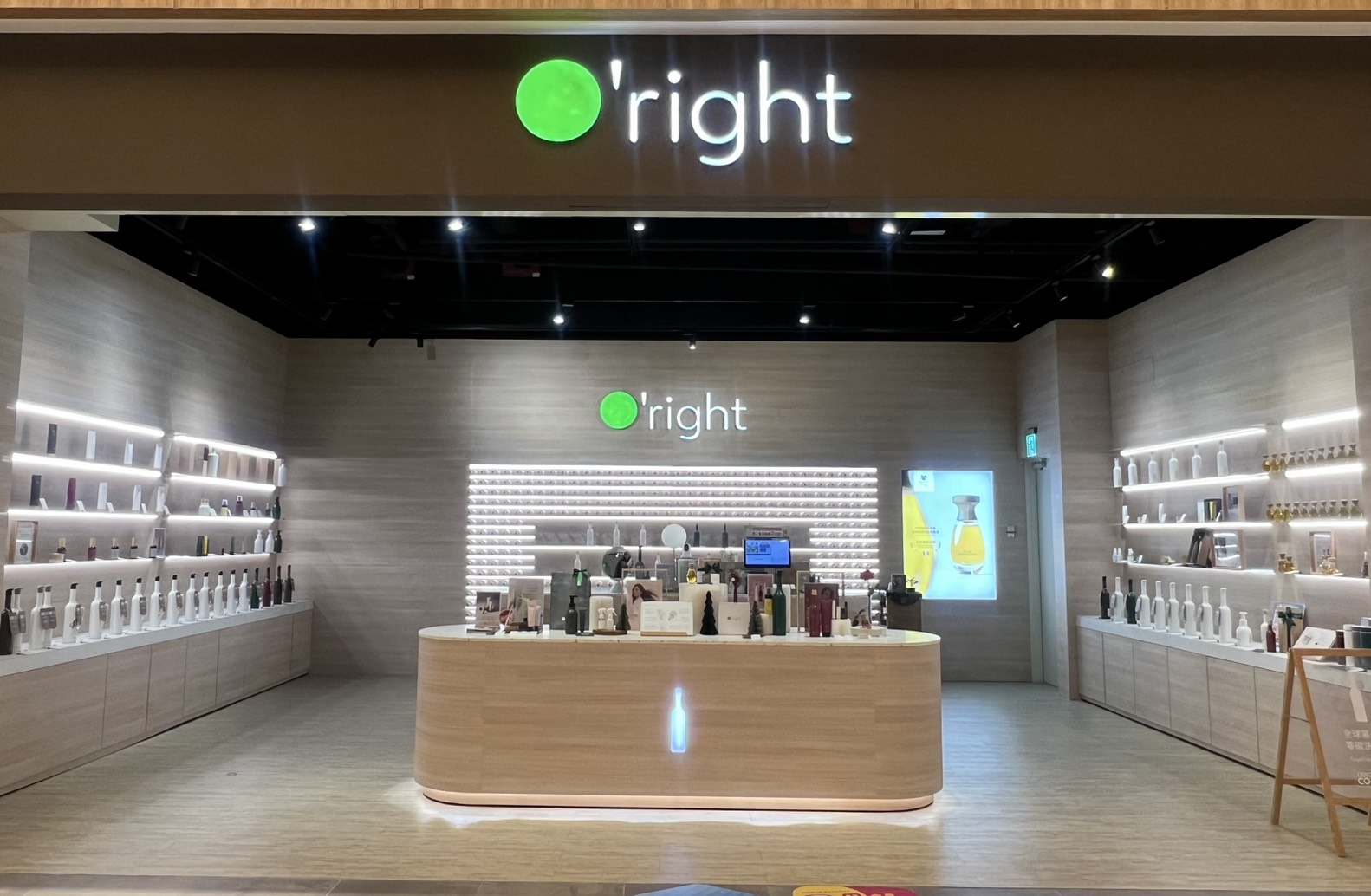 歐萊德O’right、綠藤生機:市售產品蘇丹紅全數 0 檢出 - 台北郵報 | The Taipei Post 歐萊德O’right、綠藤生機:市售產品蘇丹紅全數 0 檢出 - 台北郵報 | The Taipei Post