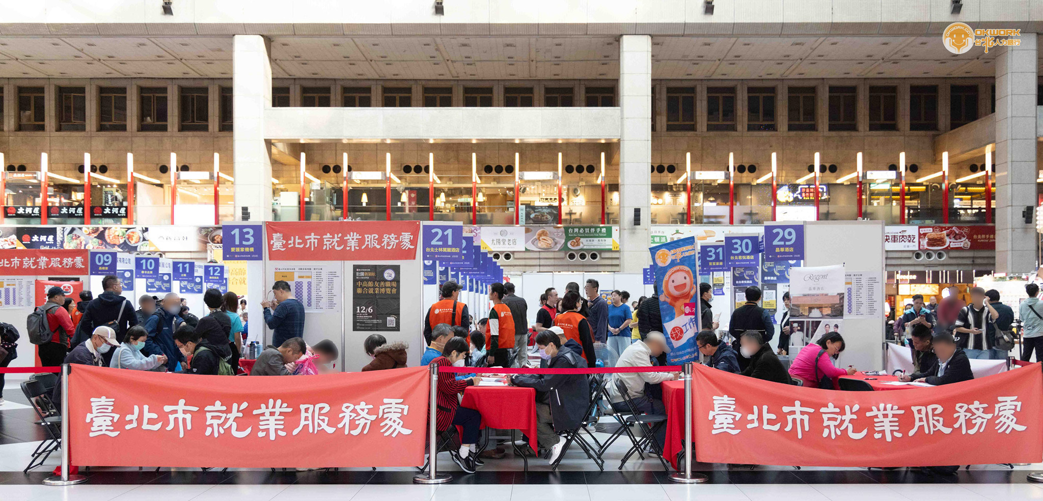 臺北就服處推動中高齡職務再設計 企業與熟齡員工一致好評 - 台北郵報 | The Taipei Post 臺北就服處推動中高齡職務再設計 企業與熟齡員工一致好評 - 台北郵報 | The Taipei Post