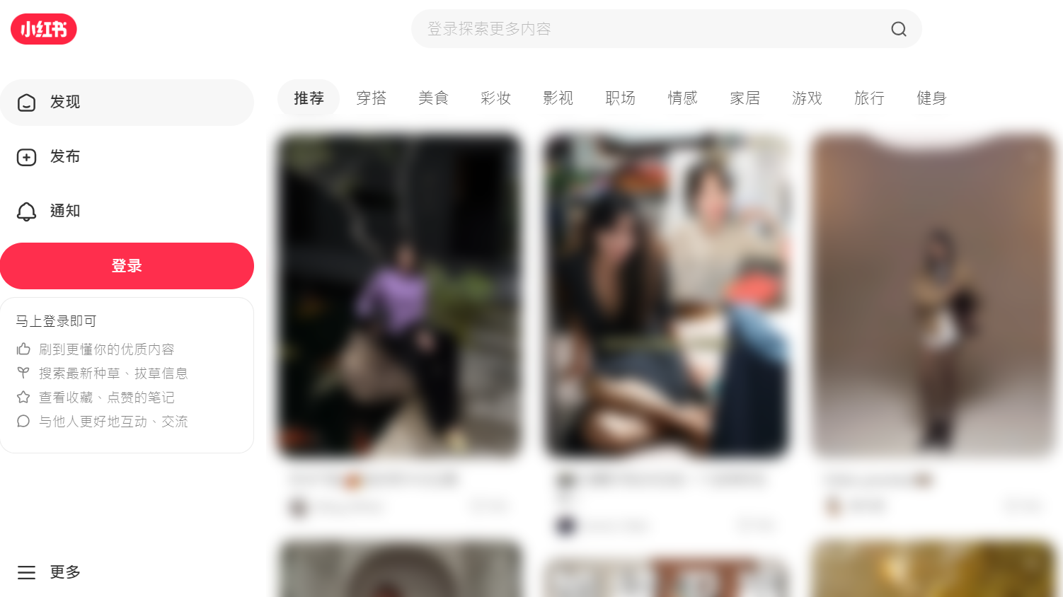 遭質疑誤用法條 刑事局澄清:對小紅書處置依法有據 - 台北郵報 | The Taipei Post 遭質疑誤用法條 刑事局澄清:對小紅書處置依法有據 - 台北郵報 | The Taipei Post