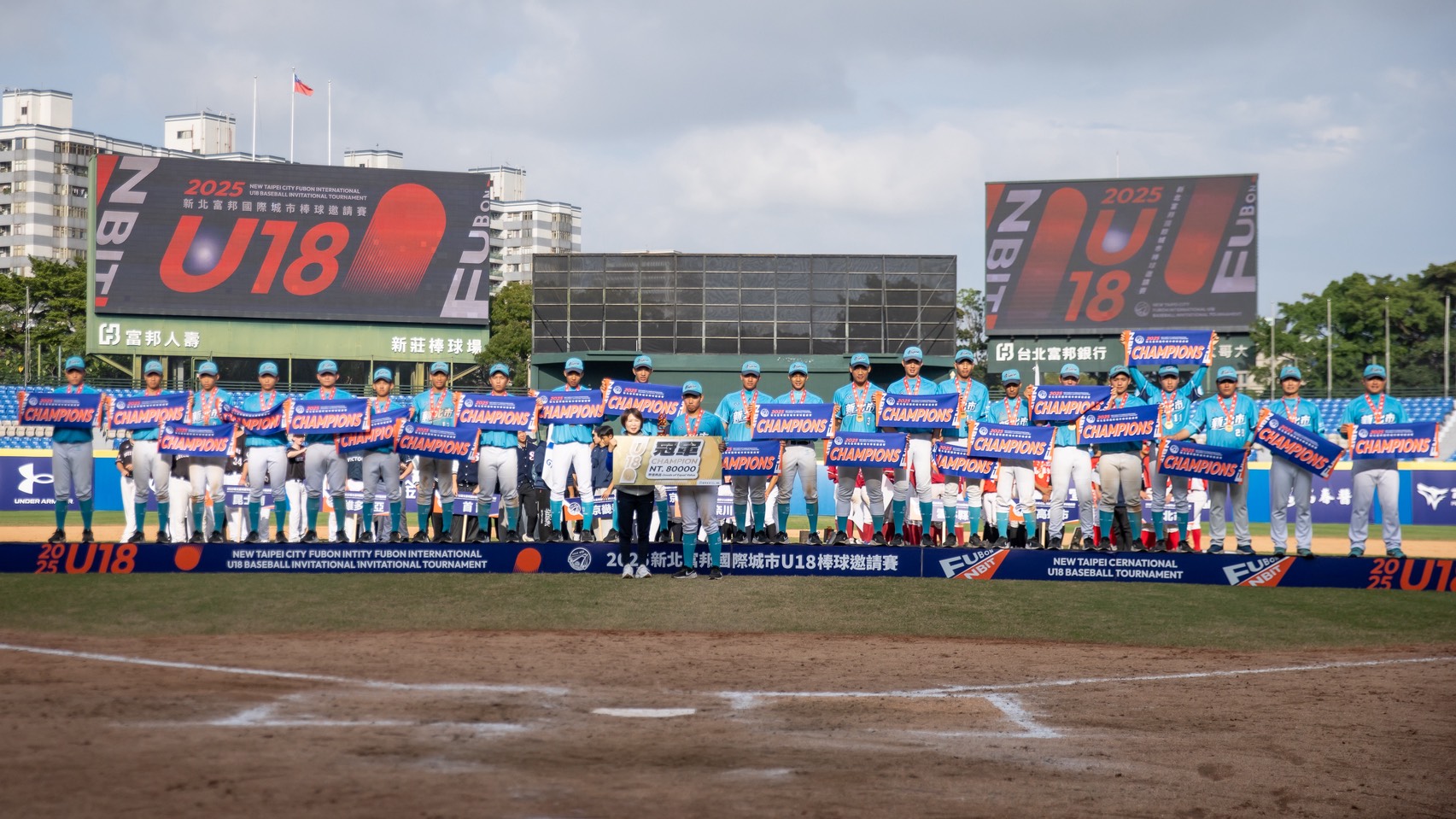 新北藍隊大比分擊敗雲林 勇奪富邦 U18 冠軍並寫下 8 連霸霸業 - 台北郵報 | The Taipei Post 新北藍隊大比分擊敗雲林 勇奪富邦 U18 冠軍並寫下 8 連霸霸業 - 台北郵報 | The Taipei Post