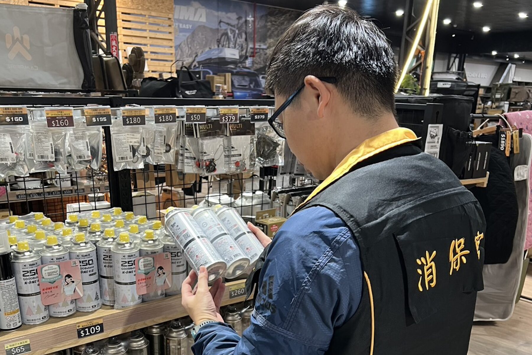 歲末露營夯！新北消保官行政調查曝光：強化租借契約公平性 守護市民休閒安全 - 台北郵報 | The Taipei Post