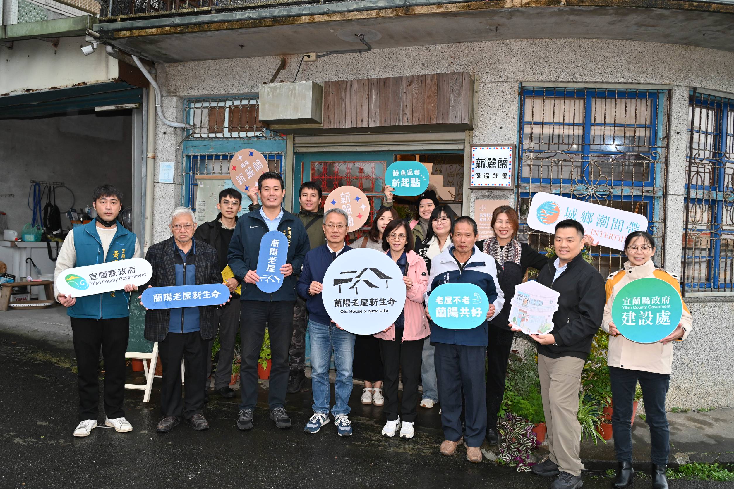 活化在地老屋 蘭陽老屋計畫成果展開幕 - 台北郵報 | The Taipei Post 活化在地老屋 蘭陽老屋計畫成果展開幕 - 台北郵報 | The Taipei Post