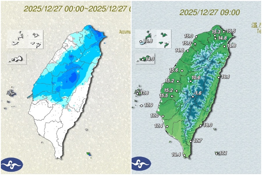 影音/1227冷氣團減弱東北風偏強 多處地區仍涼有短暫雨 - 台北郵報 | The Taipei Post 影音/1227冷氣團減弱東北風偏強 多處地區仍涼有短暫雨 - 台北郵報 | The Taipei Post