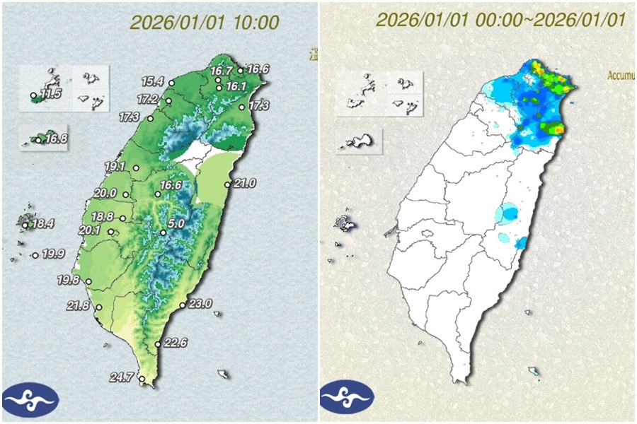 影音/2026元旦氣溫漸降 基隆北海岸及大臺北山區有大雨 - 台北郵報 | The Taipei Post 影音/2026元旦氣溫漸降 基隆北海岸及大臺北山區有大雨 - 台北郵報 | The Taipei Post
