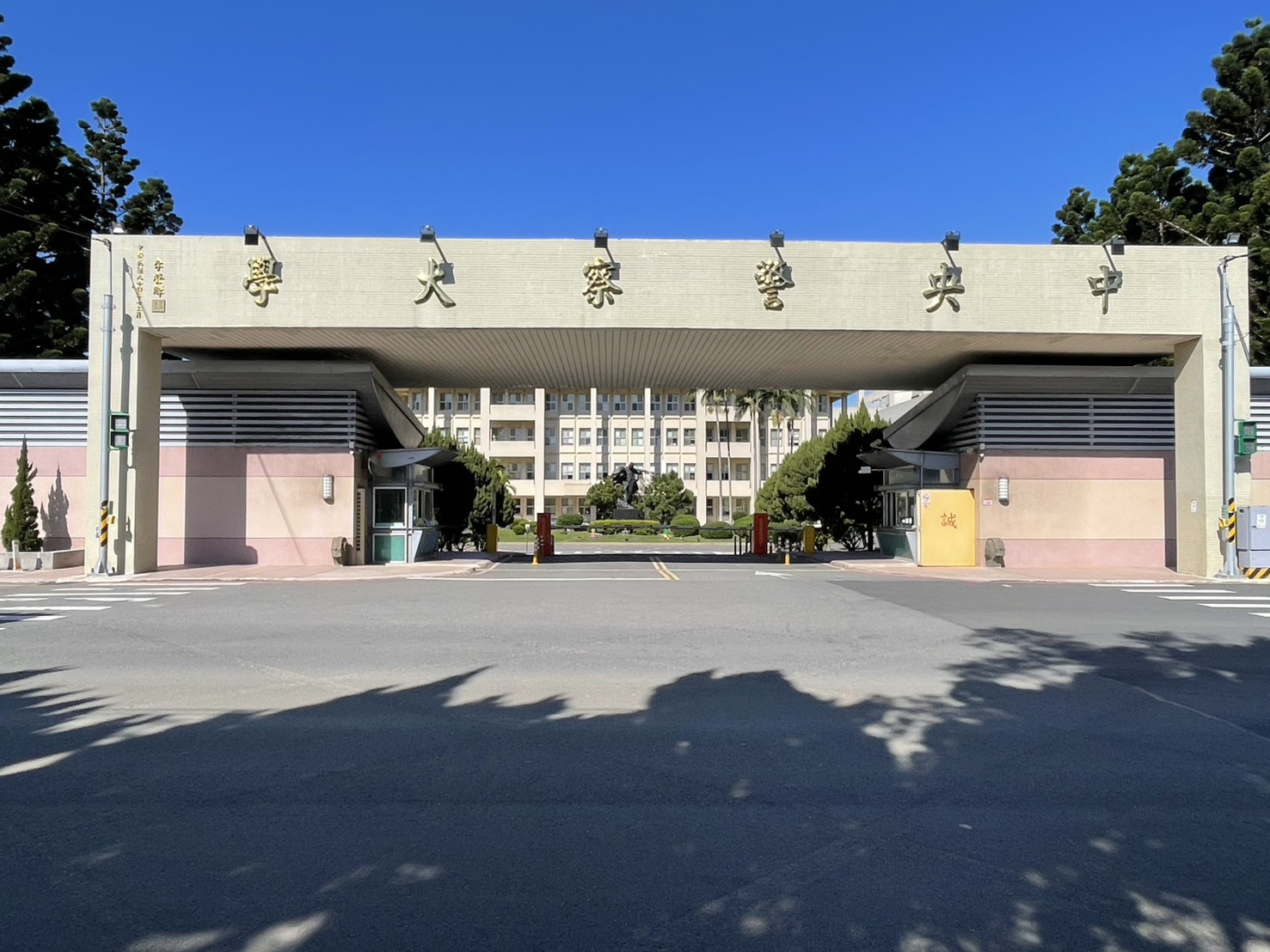 警大教授退休醫療照護排除1類人 校方:積極爭取擴大適用對象 - 台北郵報 | The Taipei Post 警大教授退休醫療照護排除1類人 校方:積極爭取擴大適用對象 - 台北郵報 | The Taipei Post