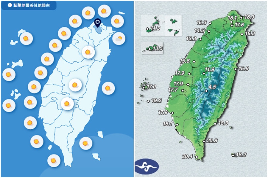 影音/20260104白天回溫 0105強烈冷氣團南下溫降 - 台北郵報 | The Taipei Post 影音/20260104白天回溫 0105強烈冷氣團南下溫降 - 台北郵報 | The Taipei Post