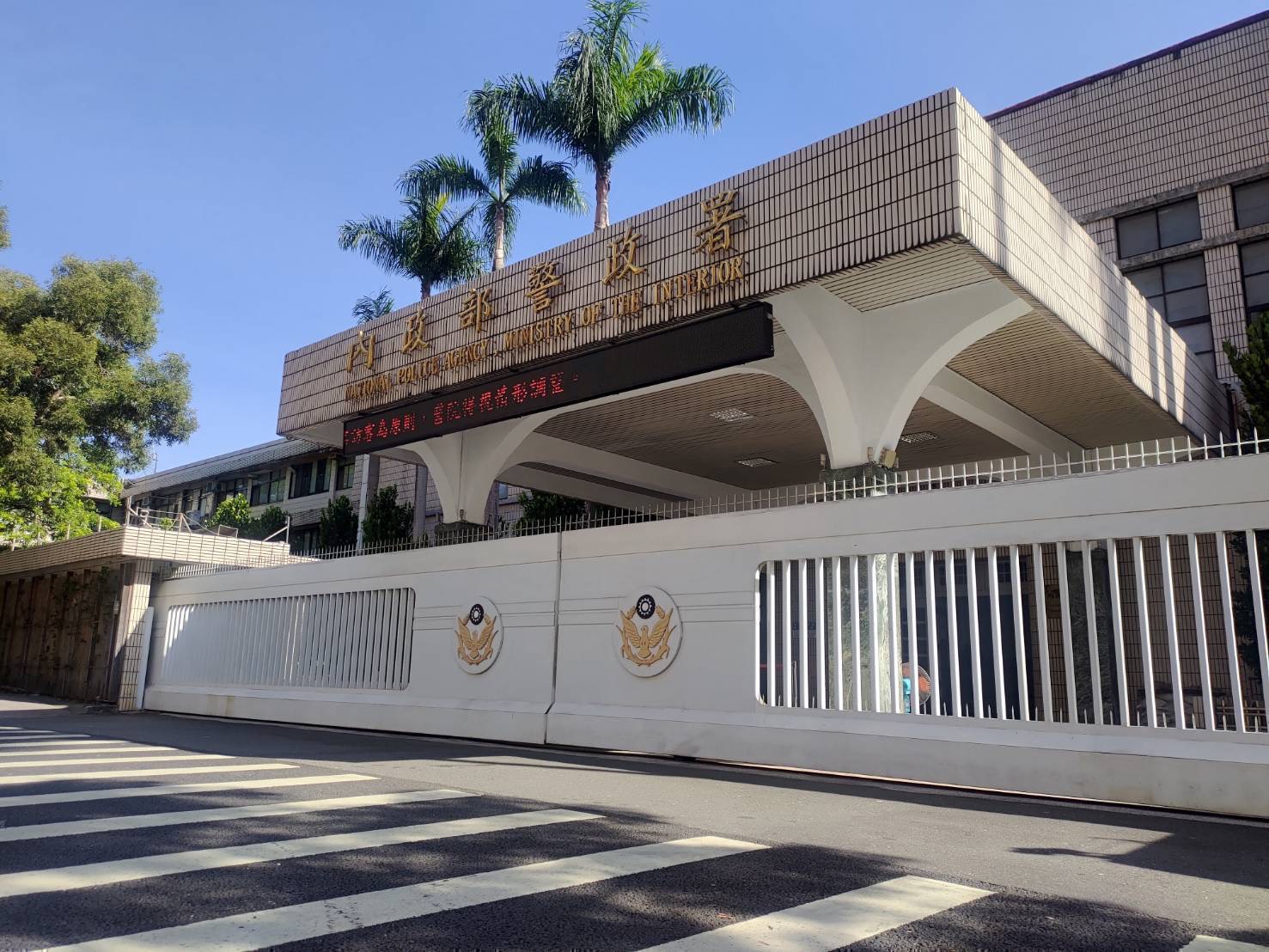 測速照相太多?警政署將增訂具體設置與調整標準 - 台北郵報 | The Taipei Post 測速照相太多?警政署將增訂具體設置與調整標準 - 台北郵報 | The Taipei Post