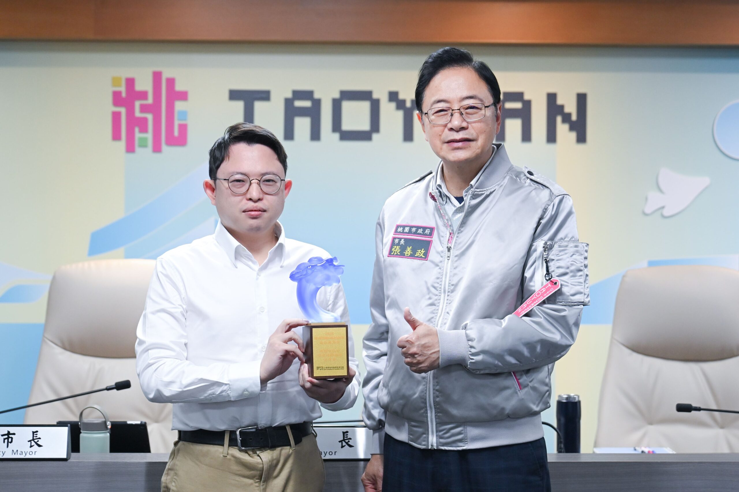 桃園市民卡APP落實智慧便民 獲雲端物聯網創新獎殊榮 - 台北郵報 | The Taipei Post