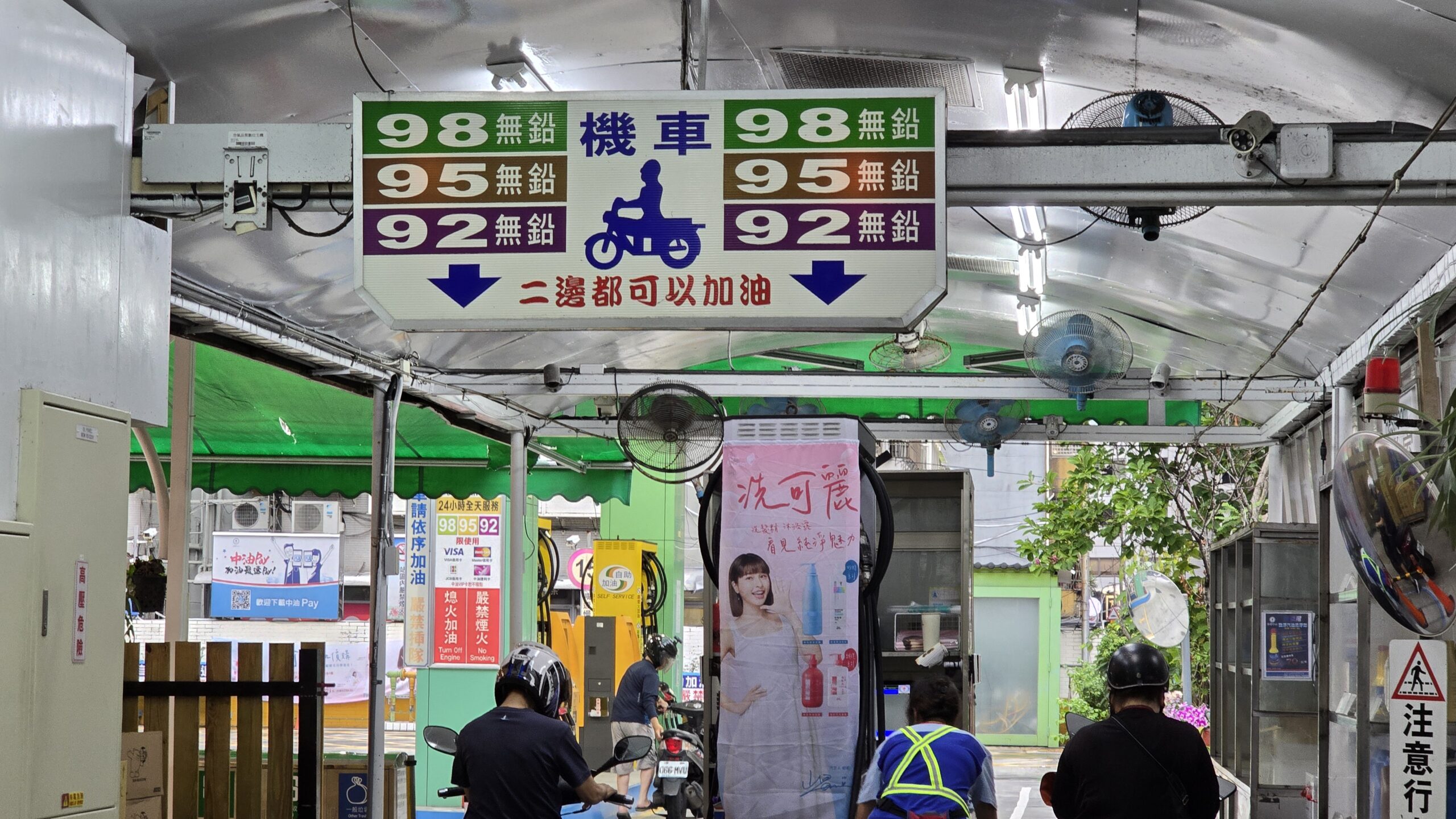 國內油價1/12起汽、柴油各降0.2元 - 台北郵報 | The Taipei Post 國內油價1/12起汽、柴油各降0.2元 - 台北郵報 | The Taipei Post