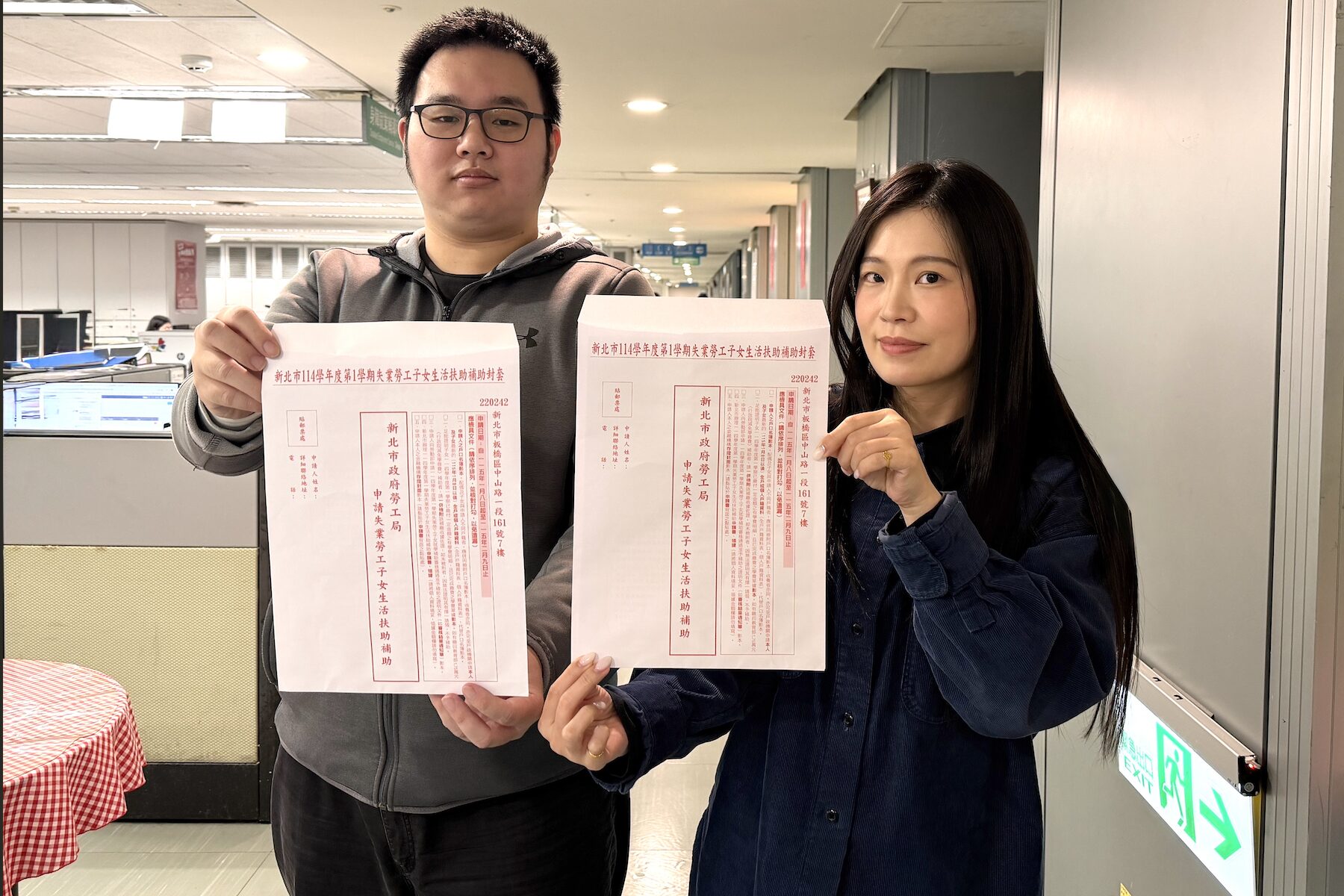 非自願離職者看過來!新北就學生活扶助金與勞動部合併最高領 35,800 元 - 台北郵報 | The Taipei Post 非自願離職者看過來!新北就學生活扶助金與勞動部合併最高領 35,800 元 - 台北郵報 | The Taipei Post