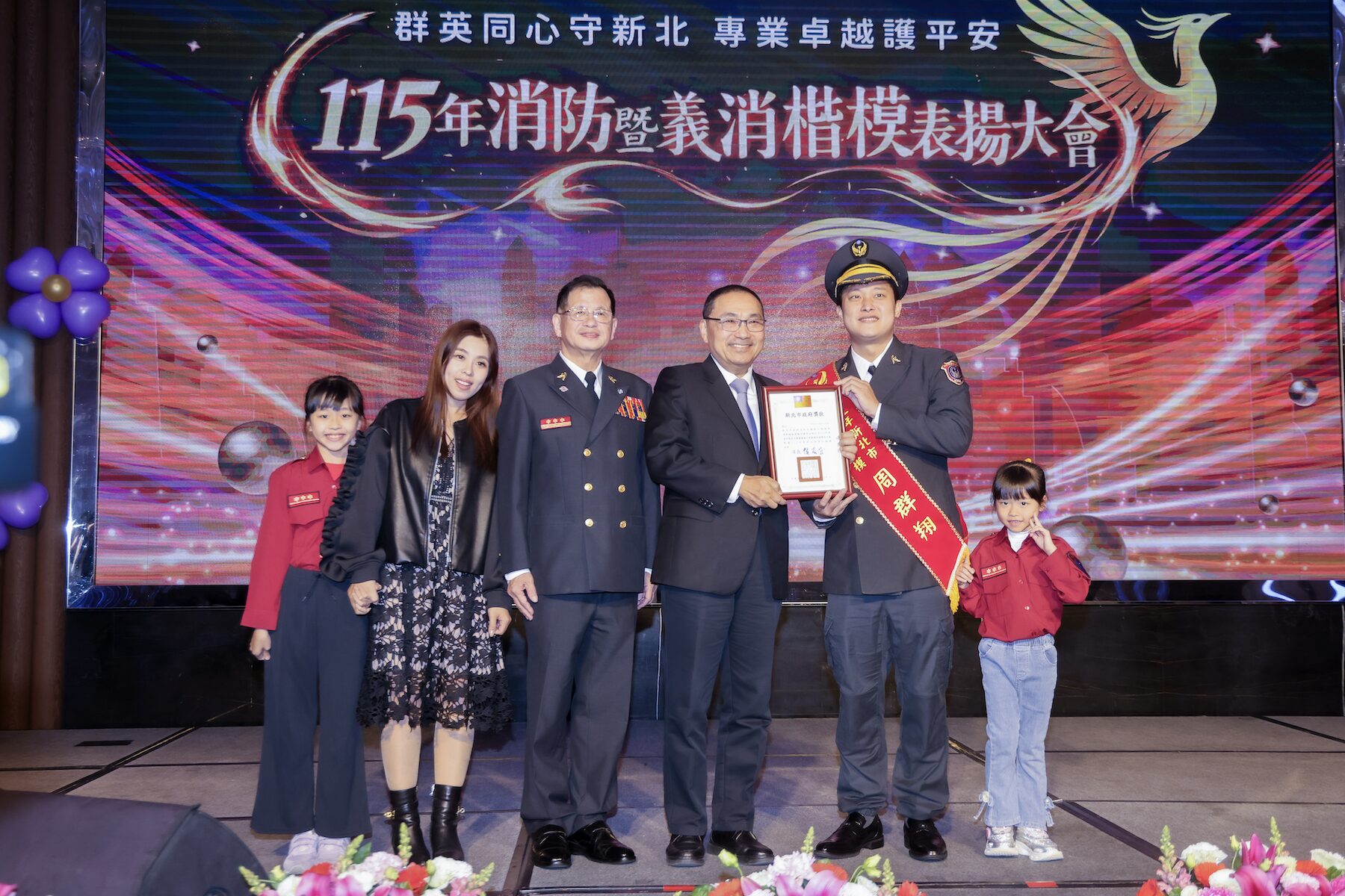 守護新北生命財產！侯友宜表揚193名消義消楷模 感佩無私奉獻 - 台北郵報 | The Taipei Post