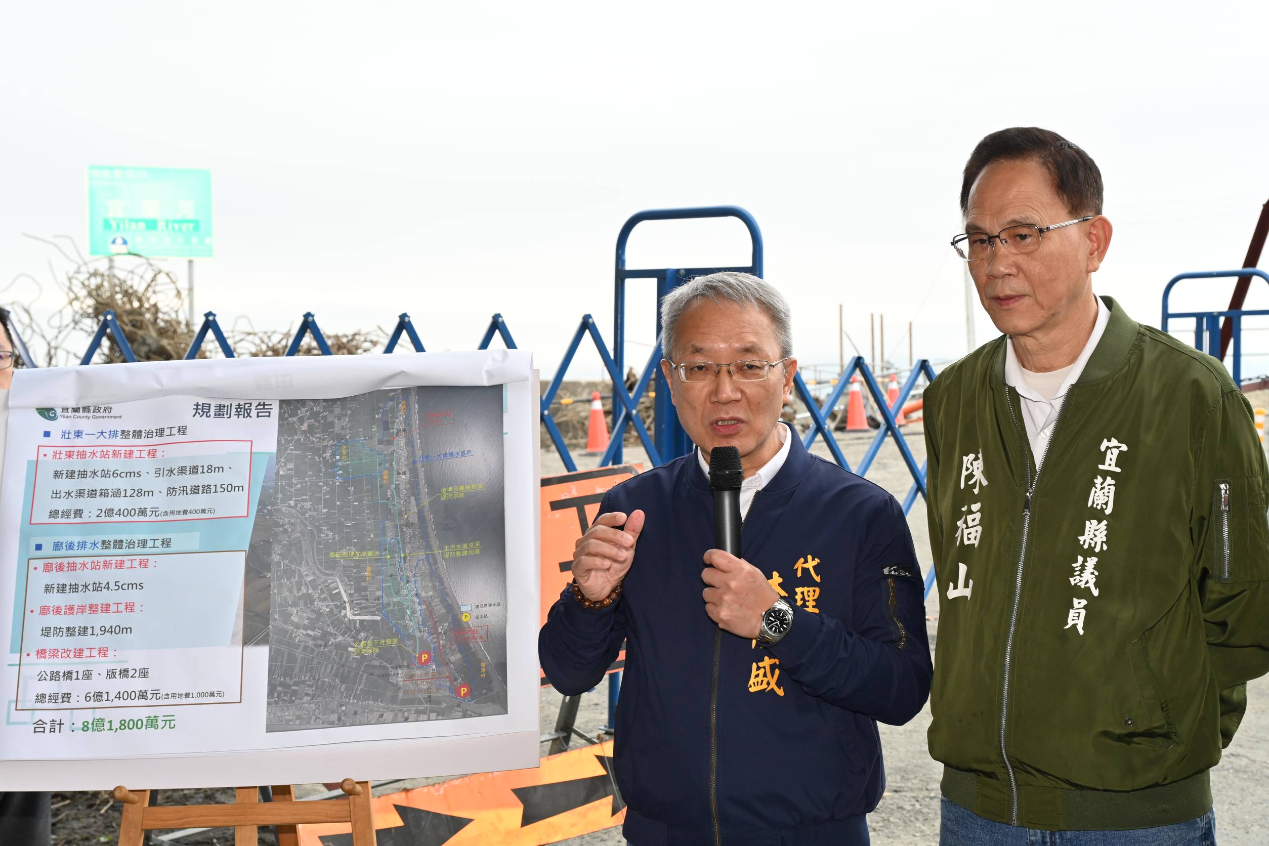 代理縣長視察壯東及廍後抽水站預定地 加速推動防洪工程 - 台北郵報 | The Taipei Post 代理縣長視察壯東及廍後抽水站預定地 加速推動防洪工程 - 台北郵報 | The Taipei Post