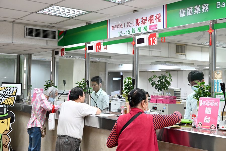 郵局線上轉定存祭新規 額度降至100萬元 - 台北郵報 | The Taipei Post 郵局線上轉定存祭新規 額度降至100萬元 - 台北郵報 | The Taipei Post