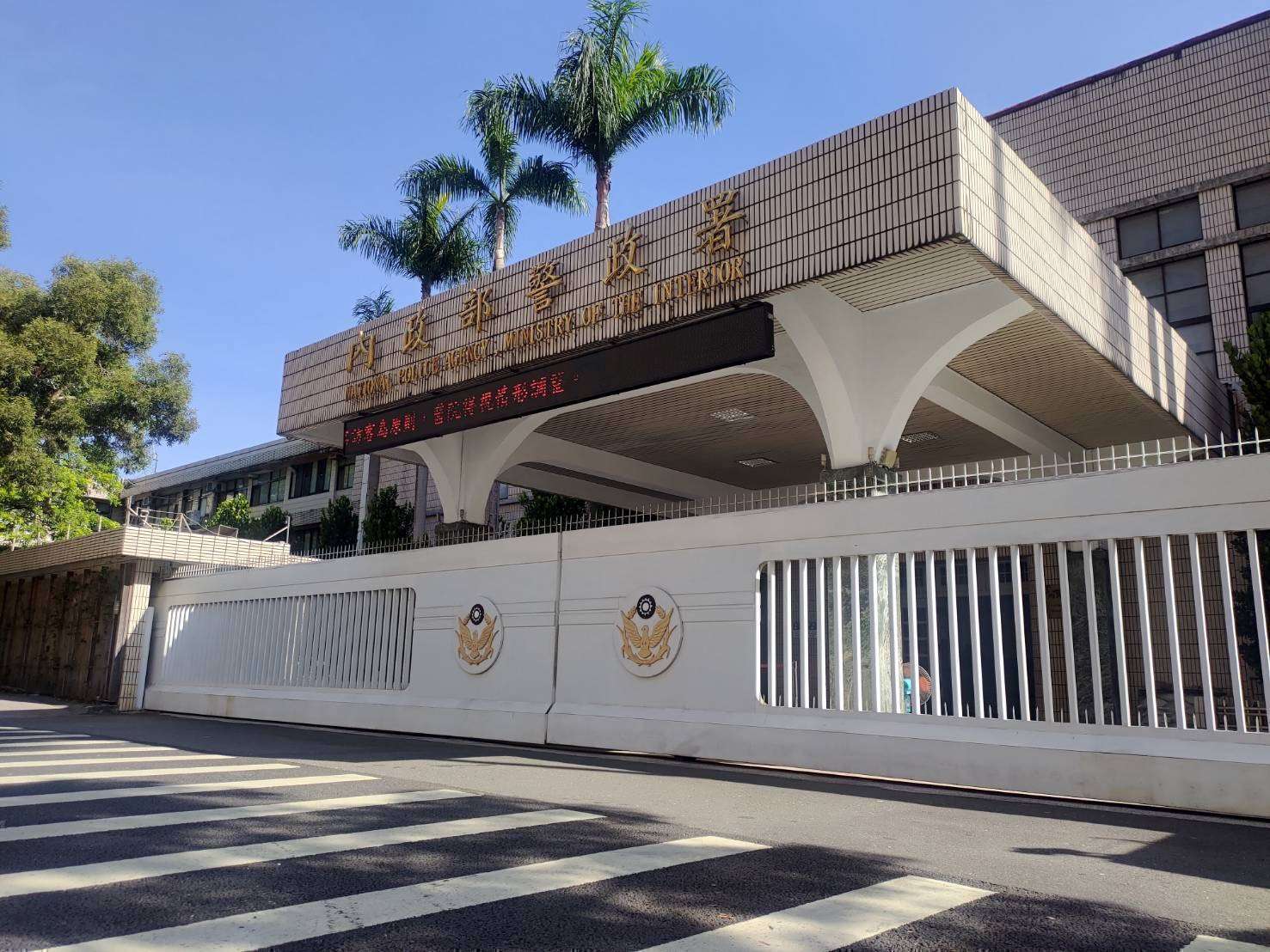 員警更傾向委外心理諮商?警政署回應說明「關老師」角色定位 - 台北郵報 | The Taipei Post 員警更傾向委外心理諮商?警政署回應說明「關老師」角色定位 - 台北郵報 | The Taipei Post