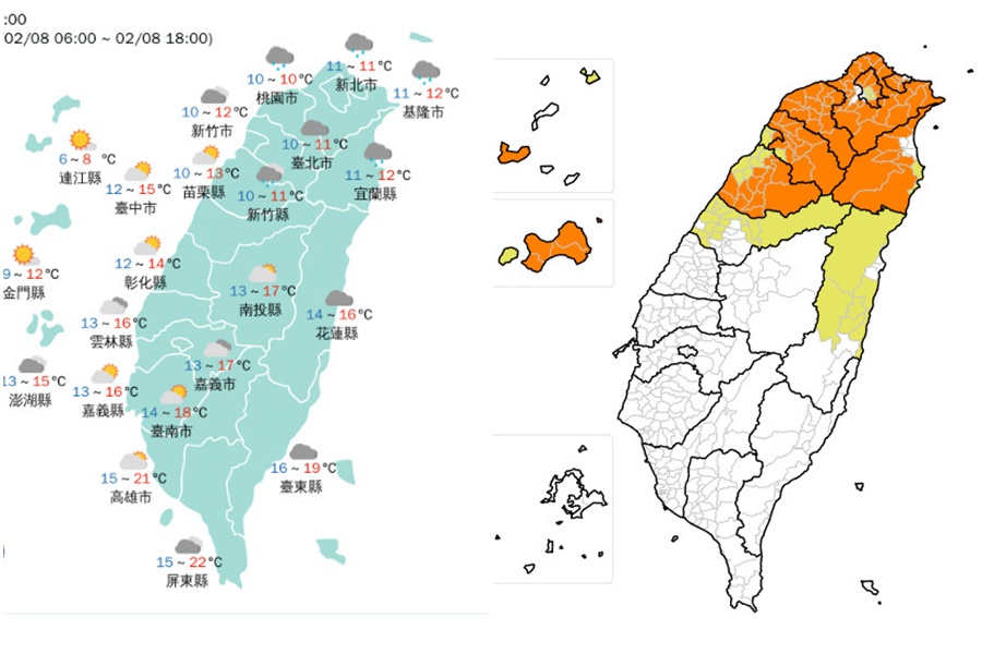 影音/0208各地很冷 12縣市低溫特報 - 台北郵報 | The Taipei Post 影音/0208各地很冷 12縣市低溫特報 - 台北郵報 | The Taipei Post