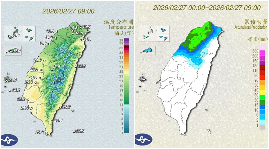影音/二二八連假首日天氣 多處地方濕涼 - 台北郵報 | The Taipei Post 影音/二二八連假首日天氣 多處地方濕涼 - 台北郵報 | The Taipei Post