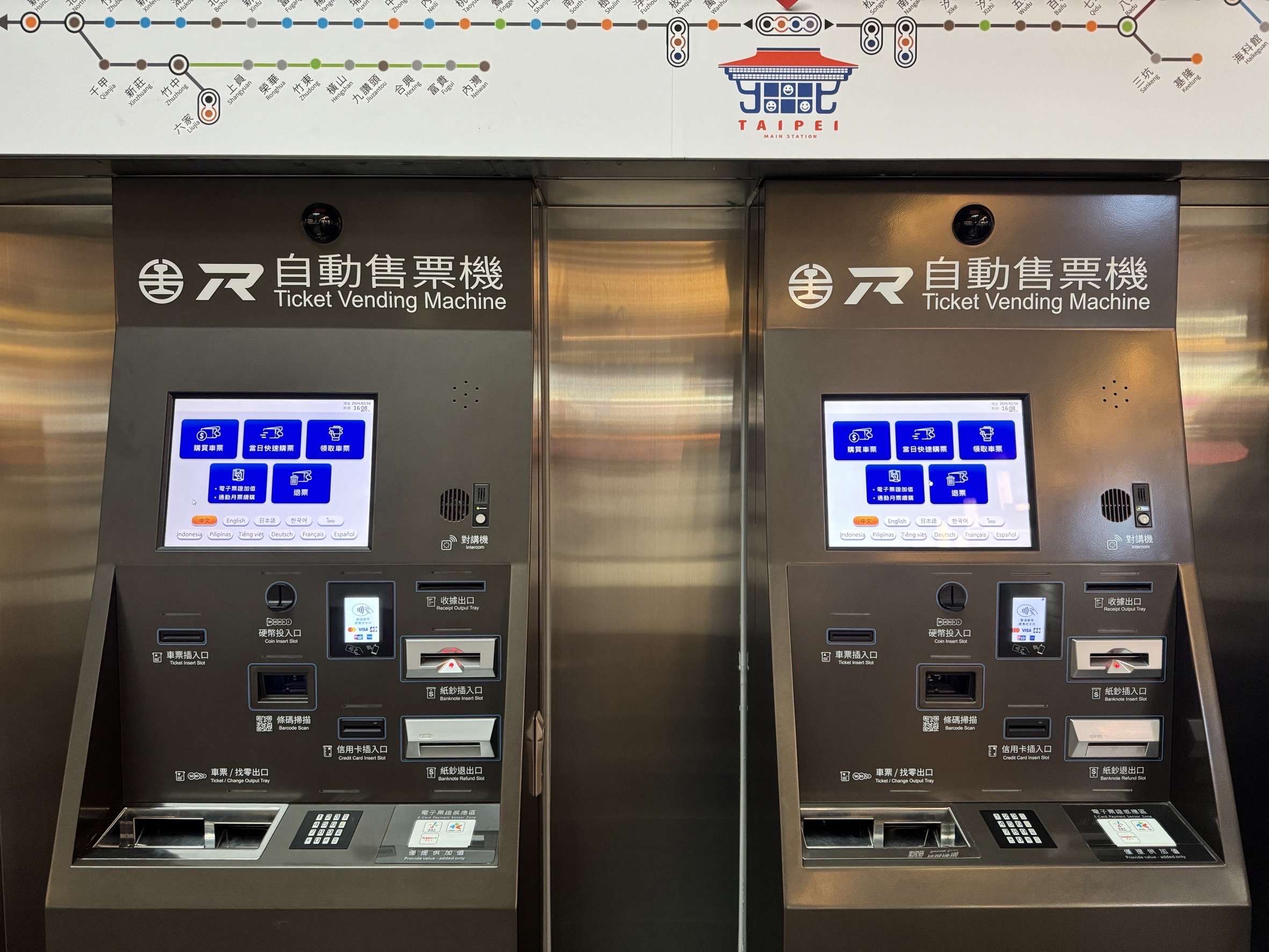 台鐵勞動節連假訂票狀況曝光 剩餘座位這裡看 - 台北郵報 | The Taipei Post