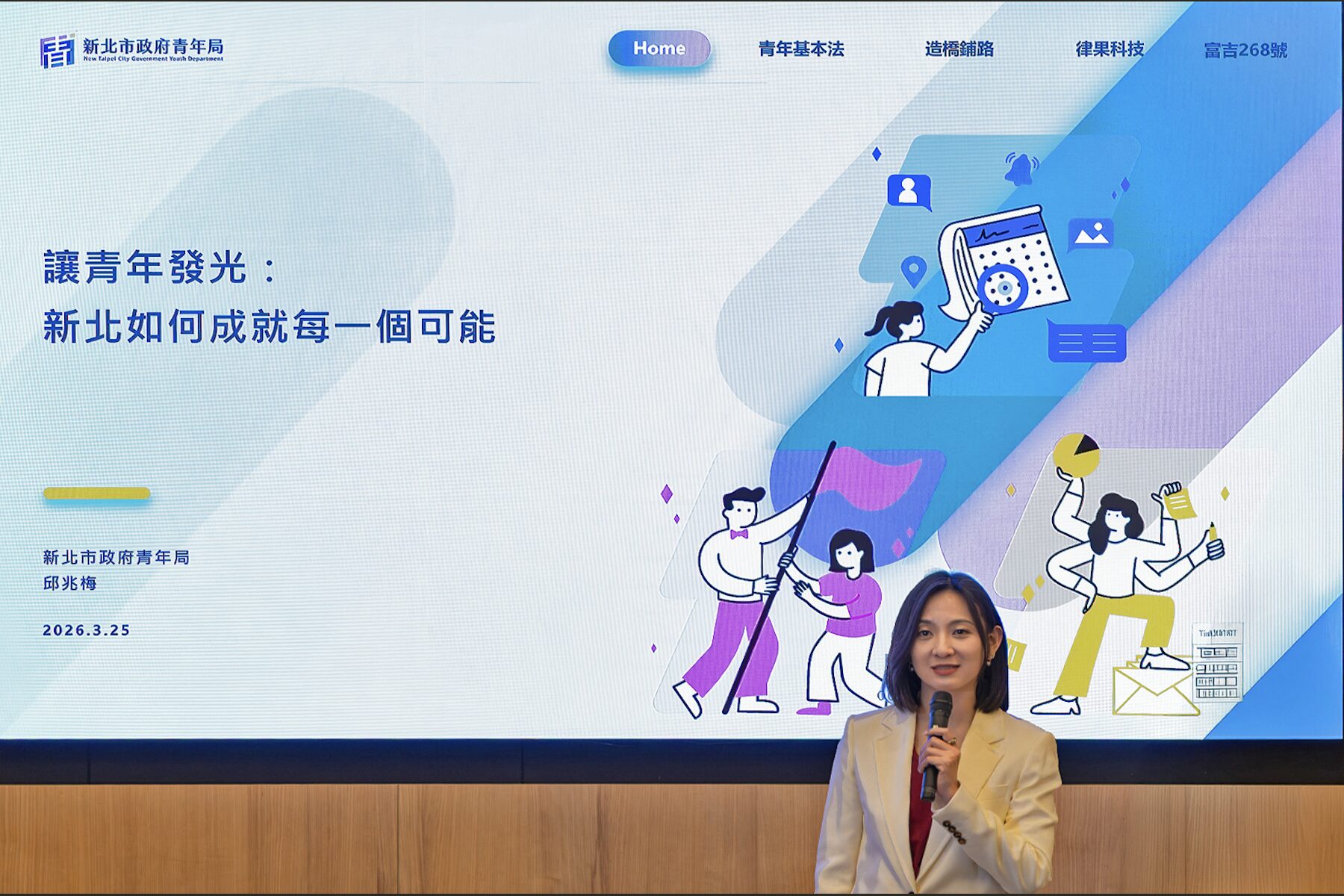 青年節前夕亮眼成績!新北青年局三則故事 展現市府支持下的跨域影響力 - 台北郵報 | The Taipei Post 青年節前夕亮眼成績!新北青年局三則故事 展現市府支持下的跨域影響力 - 台北郵報 | The Taipei Post