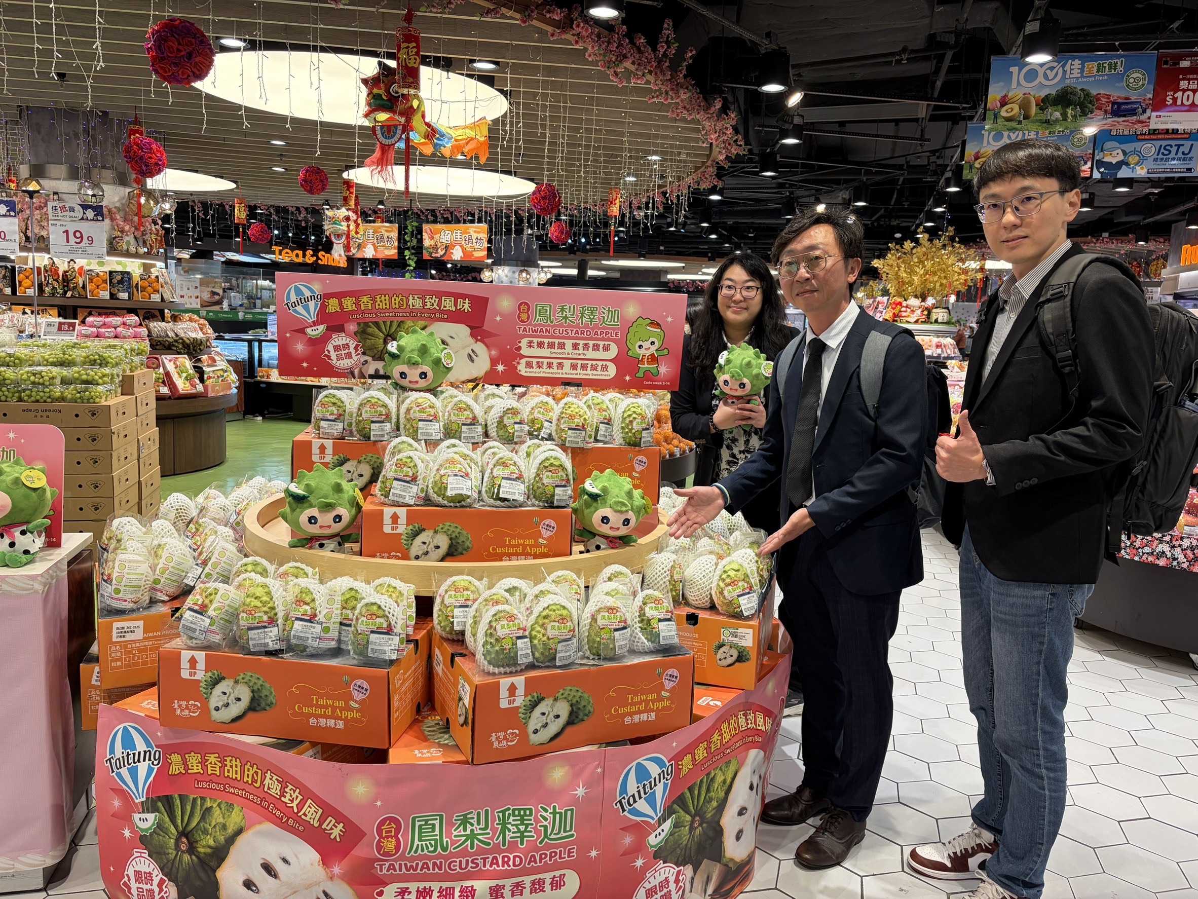 深耕高端市場 台東縣長赴港訪查鳳梨釋迦通路 - 台北郵報 | The Taipei Post