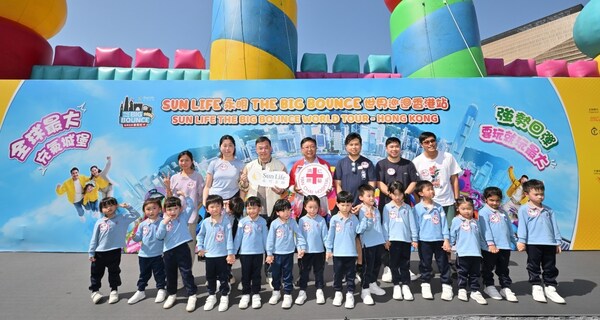 「Sun Life永明 The Big Bounce 世界巡迴香港站」圓滿落幕 - 台北郵報 | The Taipei Post 「Sun Life永明 The Big Bounce 世界巡迴香港站」圓滿落幕 - 台北郵報 | The Taipei Post