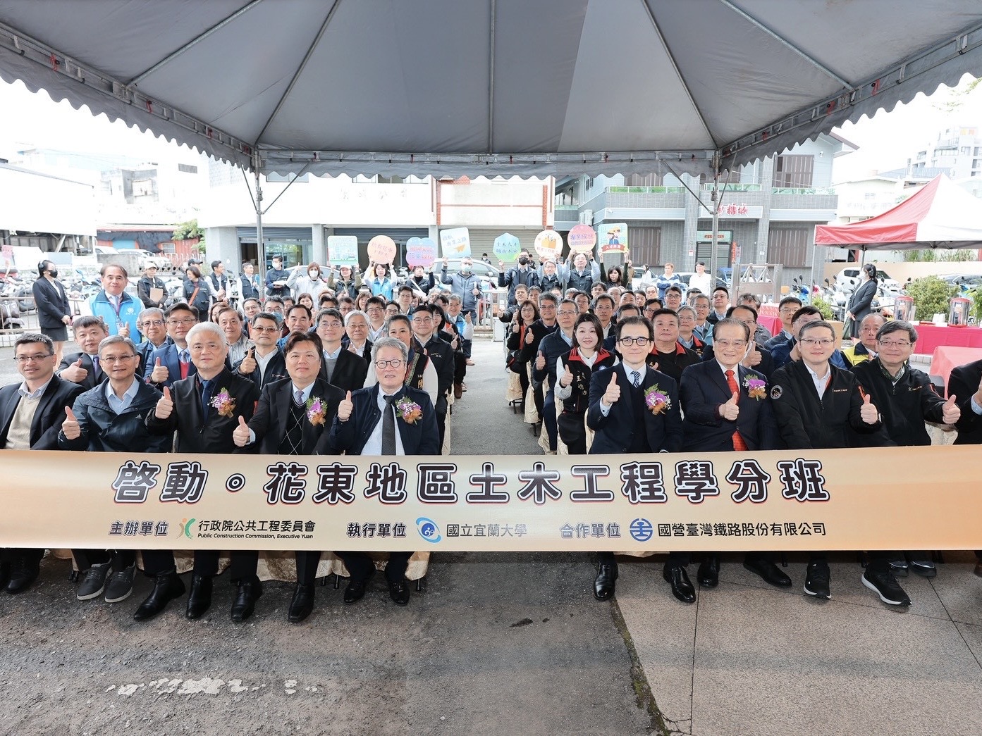 跨院會攜手育才 宜大「花東地區土木工程學分班」11日揭牌 - 台北郵報 | The Taipei Post 跨院會攜手育才 宜大「花東地區土木工程學分班」11日揭牌 - 台北郵報 | The Taipei Post