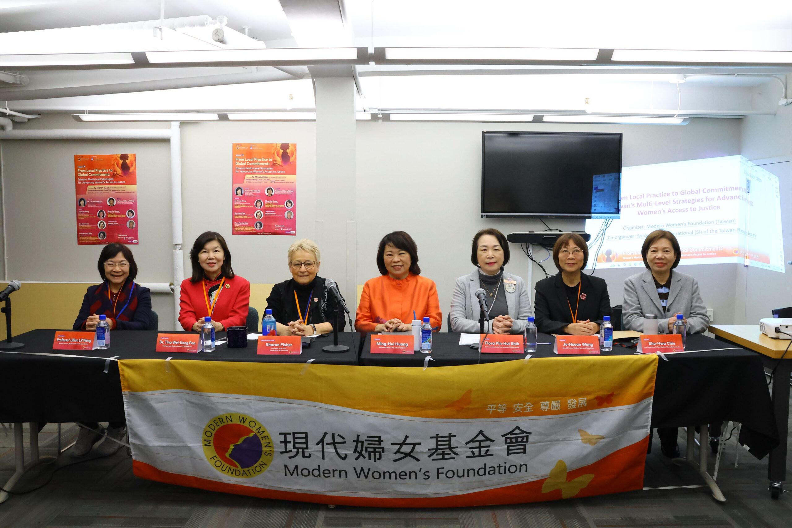 聯合國婦女地位委員會NGO CSW70登場 現代婦女基金會舉辦論壇分享台灣經驗 - 台北郵報 | The Taipei Post 聯合國婦女地位委員會NGO CSW70登場 現代婦女基金會舉辦論壇分享台灣經驗 - 台北郵報 | The Taipei Post
