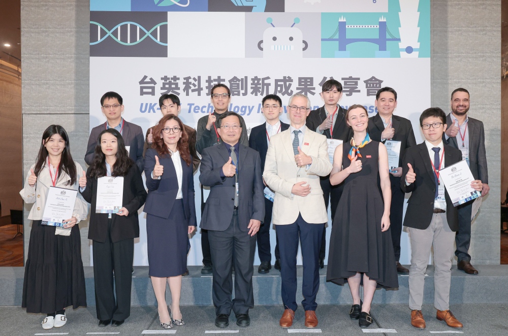 台英合作規模創新高 加速前瞻科技合作布局 - 台北郵報 | The Taipei Post 台英合作規模創新高 加速前瞻科技合作布局 - 台北郵報 | The Taipei Post