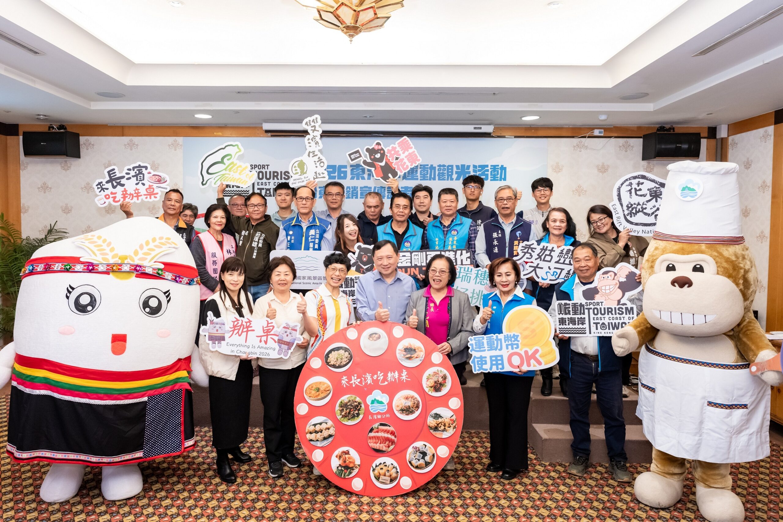 2026東海岸運動雙賽事接續登場 開放報名中 - 台北郵報 | The Taipei Post