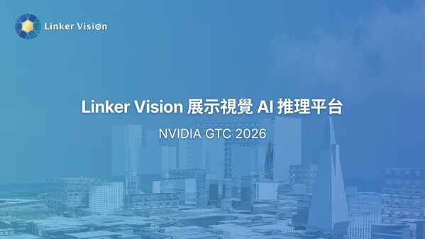Linker Vision 於 NVIDIA GTC 2026 展示視覺 AI 推理平台 - 台北郵報 | The Taipei Post Linker Vision 於 NVIDIA GTC 2026 展示視覺 AI 推理平台 - 台北郵報 | The Taipei Post