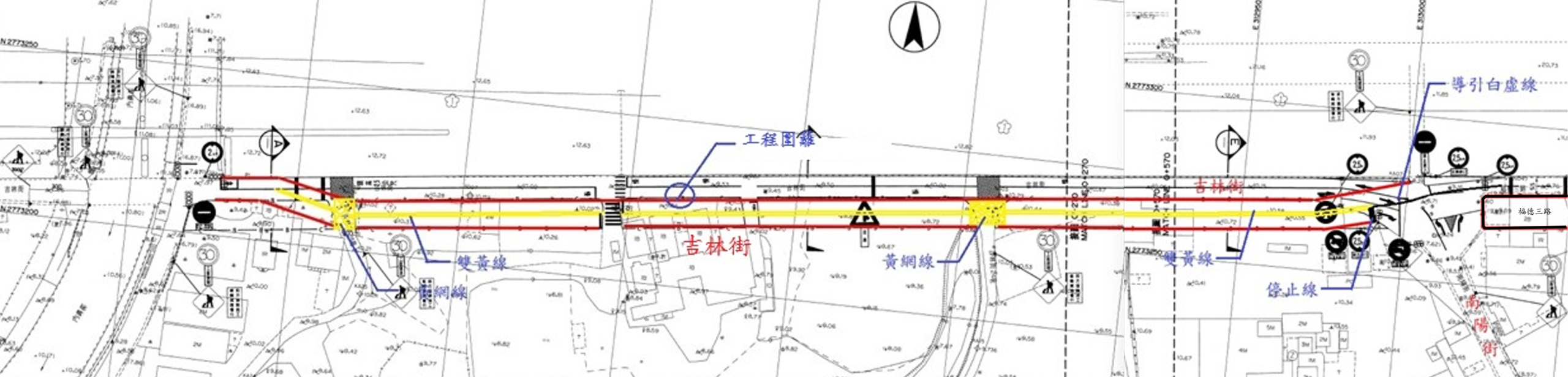 通勤族注意!汐止吉林街(南陽街至內二水門)3/28 起改道 預計執行至年底 - 台北郵報 | The Taipei Post 通勤族注意!汐止吉林街(南陽街至內二水門)3/28 起改道 預計執行至年底 - 台北郵報 | The Taipei Post